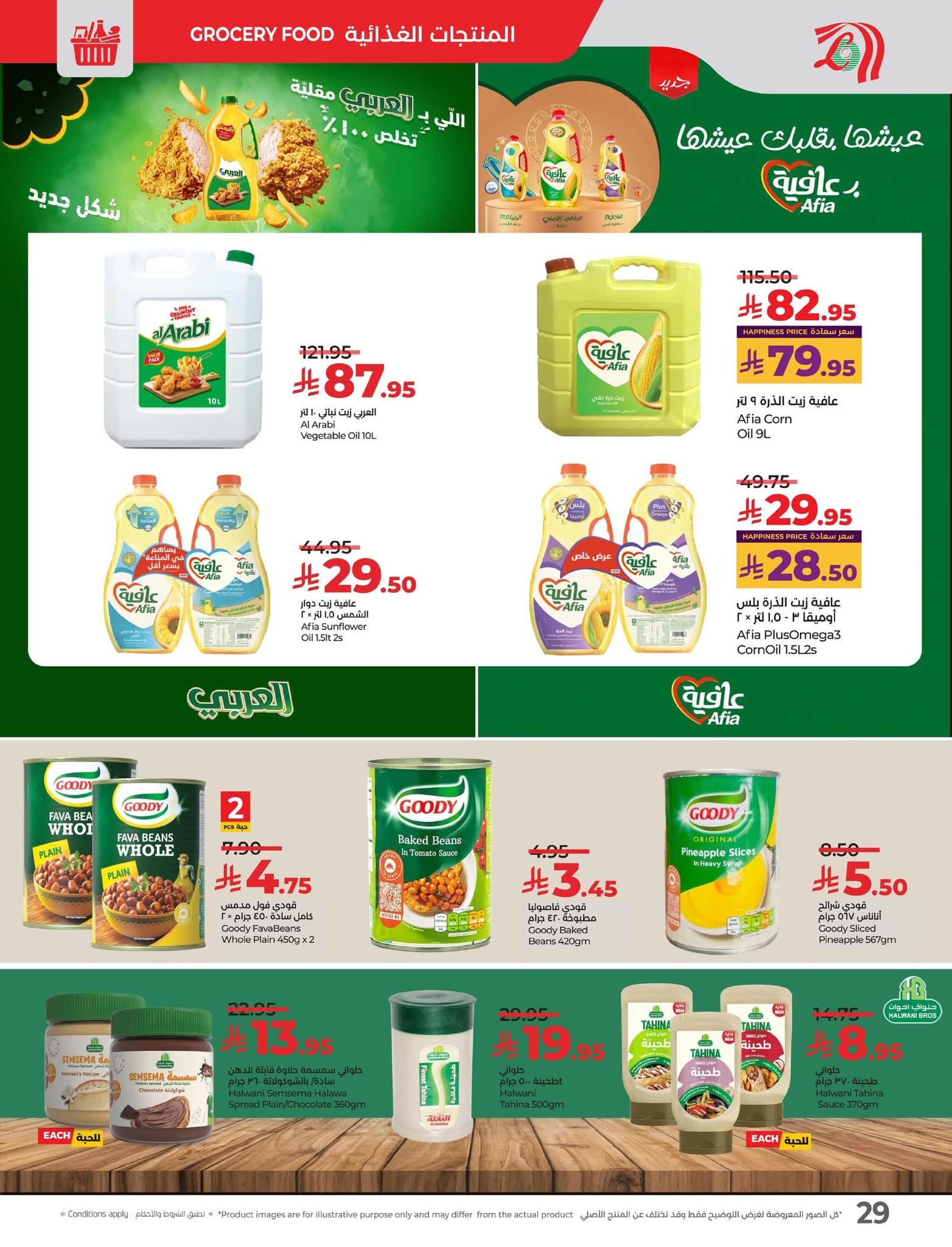 FB IMG 1756826301262