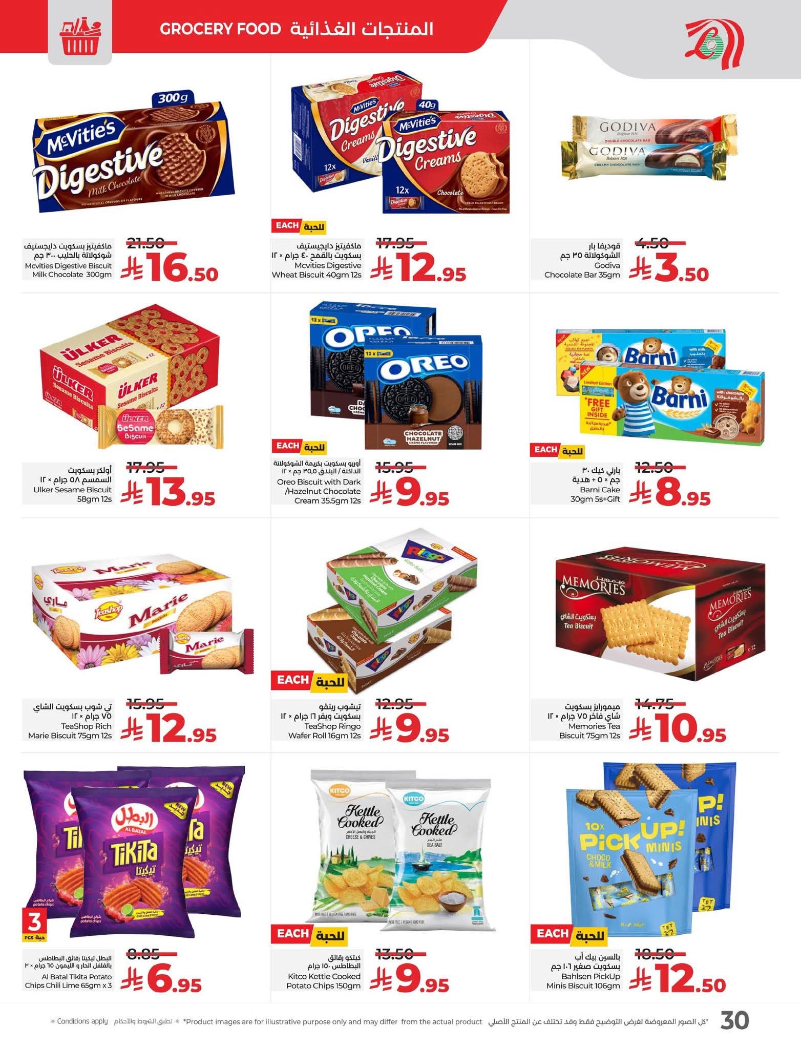 FB IMG 1756826302676