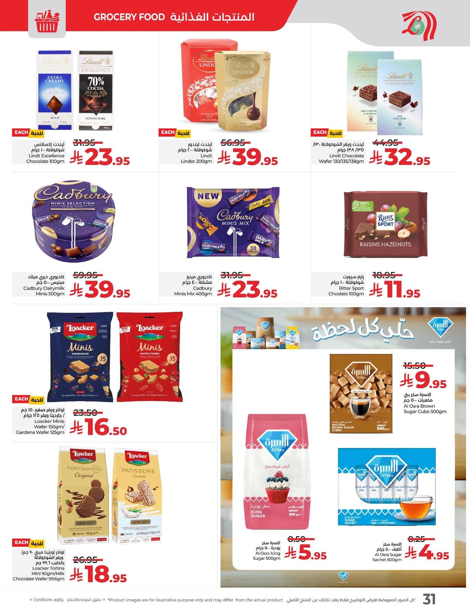 FB IMG 1756826303439