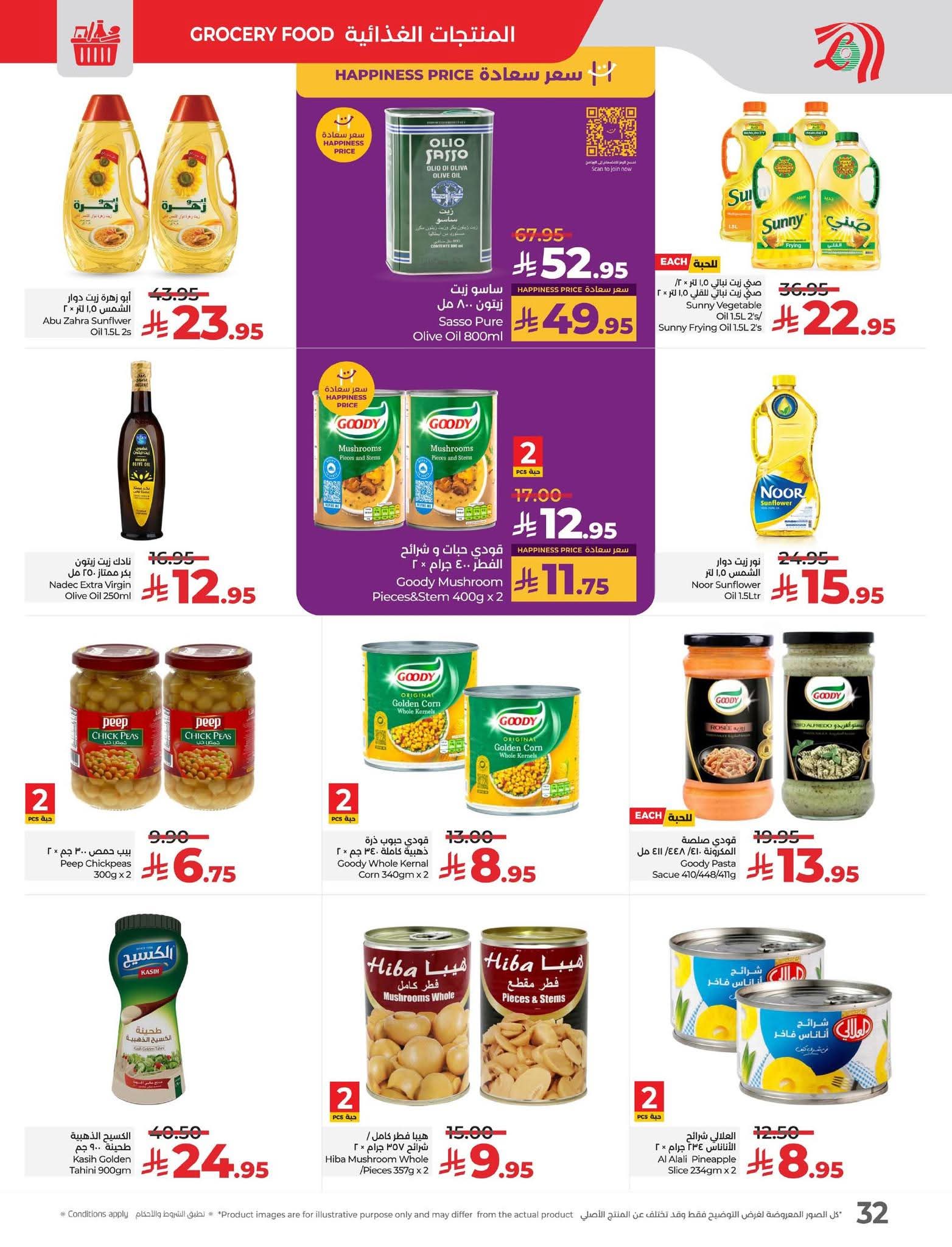 FB IMG 1756826304550