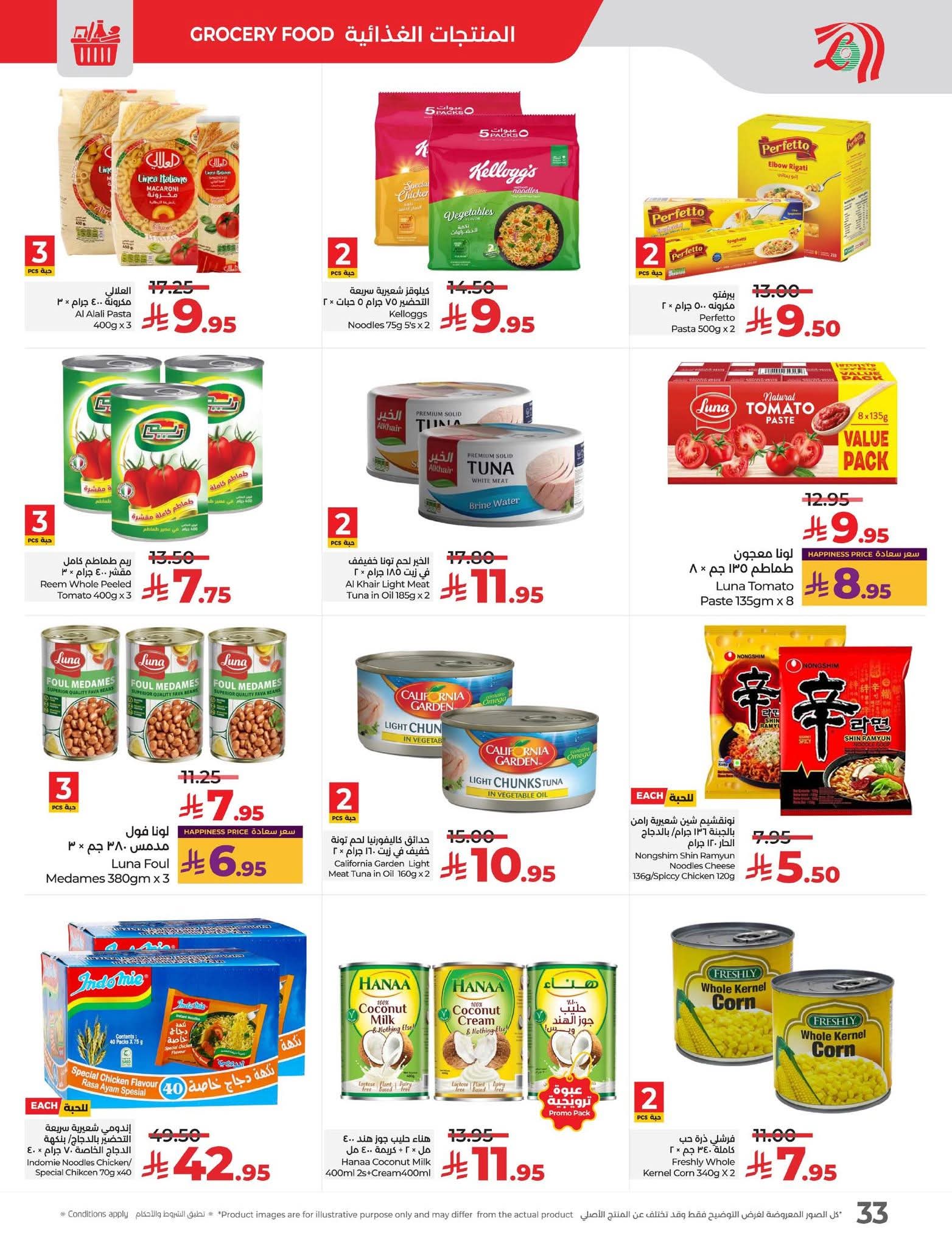 FB IMG 1756826305940