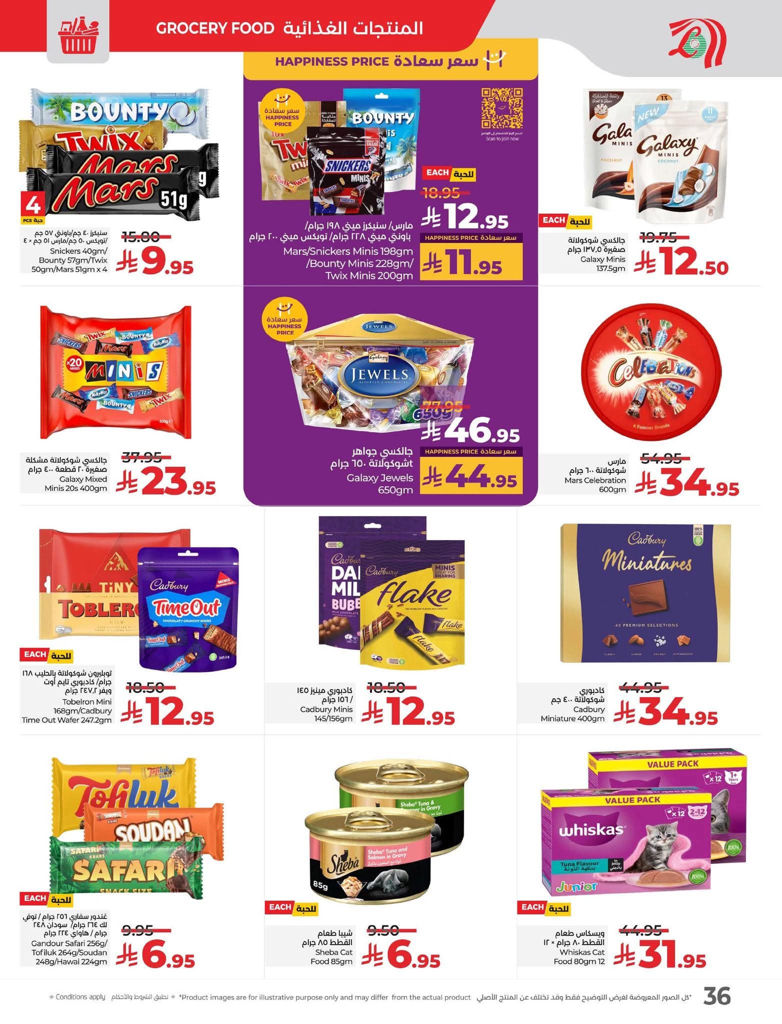 FB IMG 1756826309216