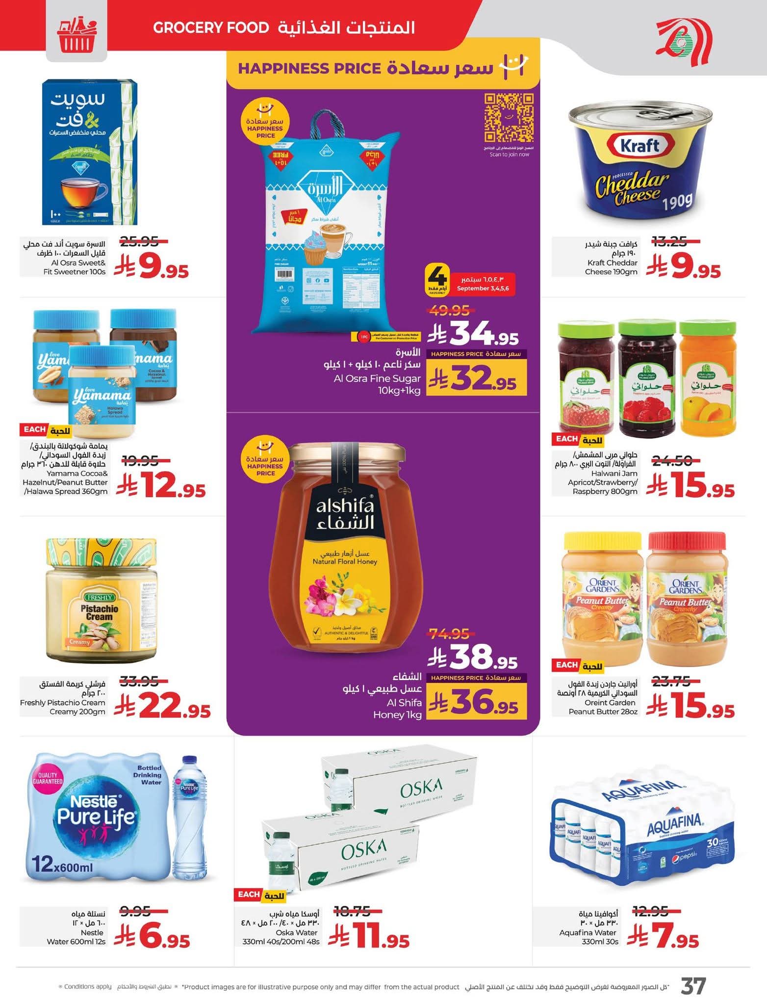 FB IMG 1756826310303