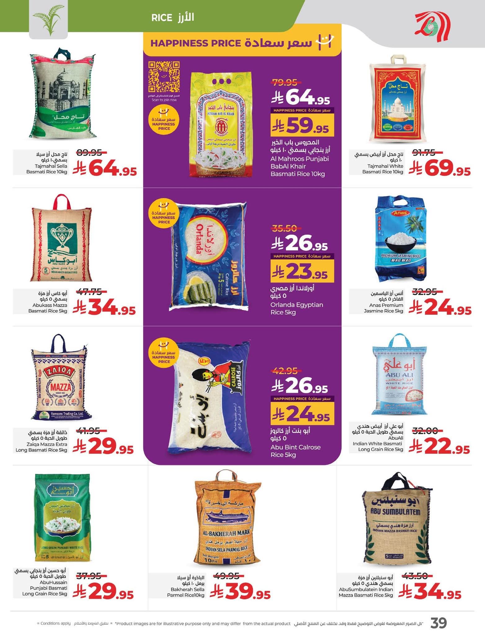 FB IMG 1756826311569