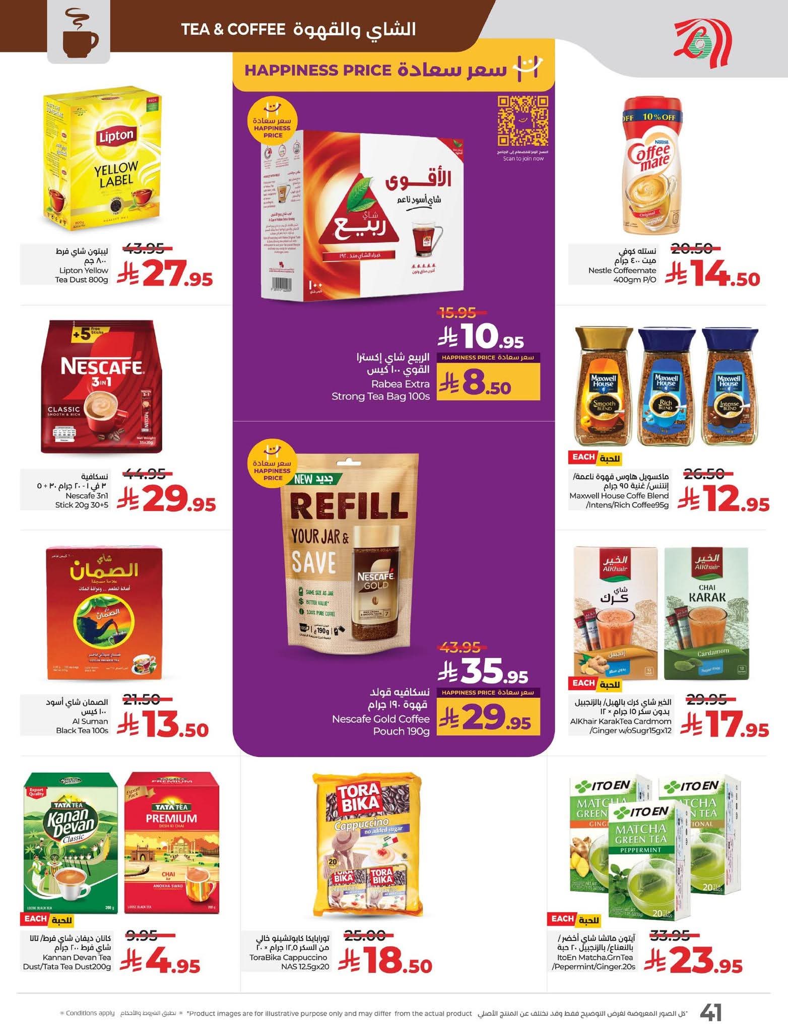 FB IMG 1756826313860