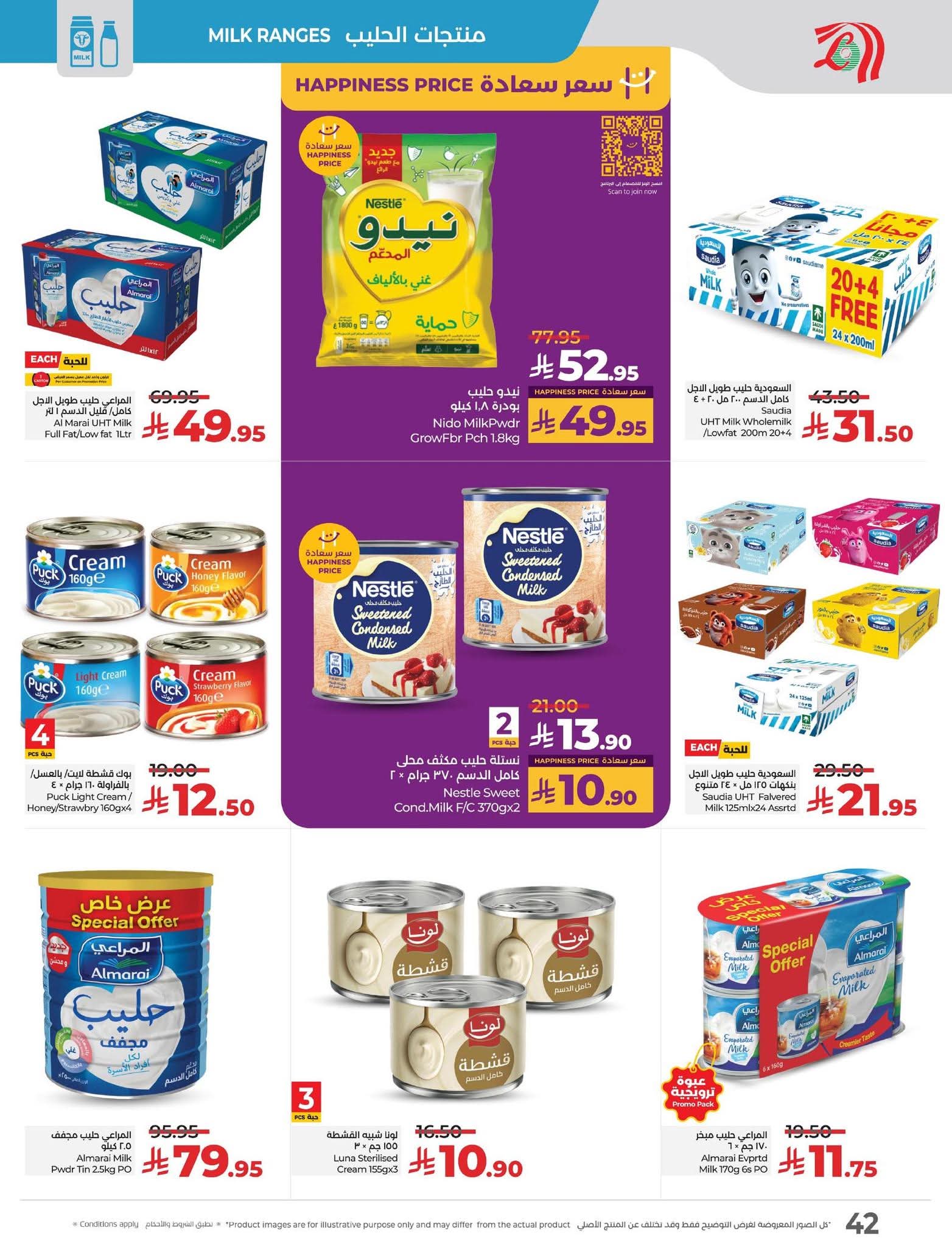 FB IMG 1756826314863