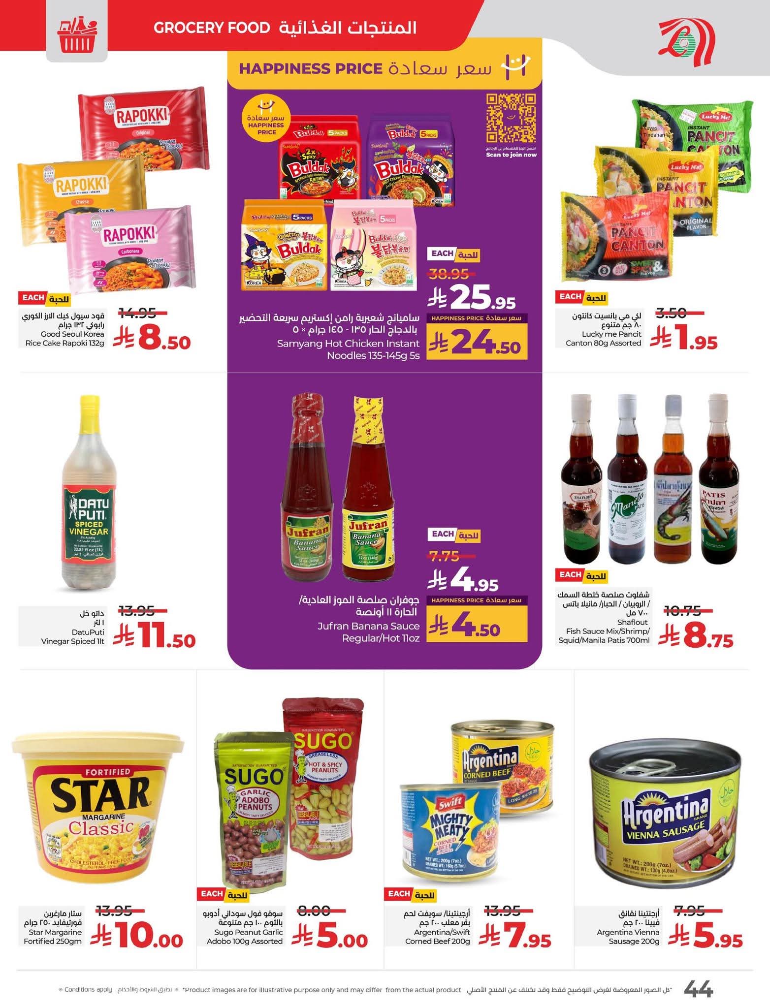 FB IMG 1756826320913