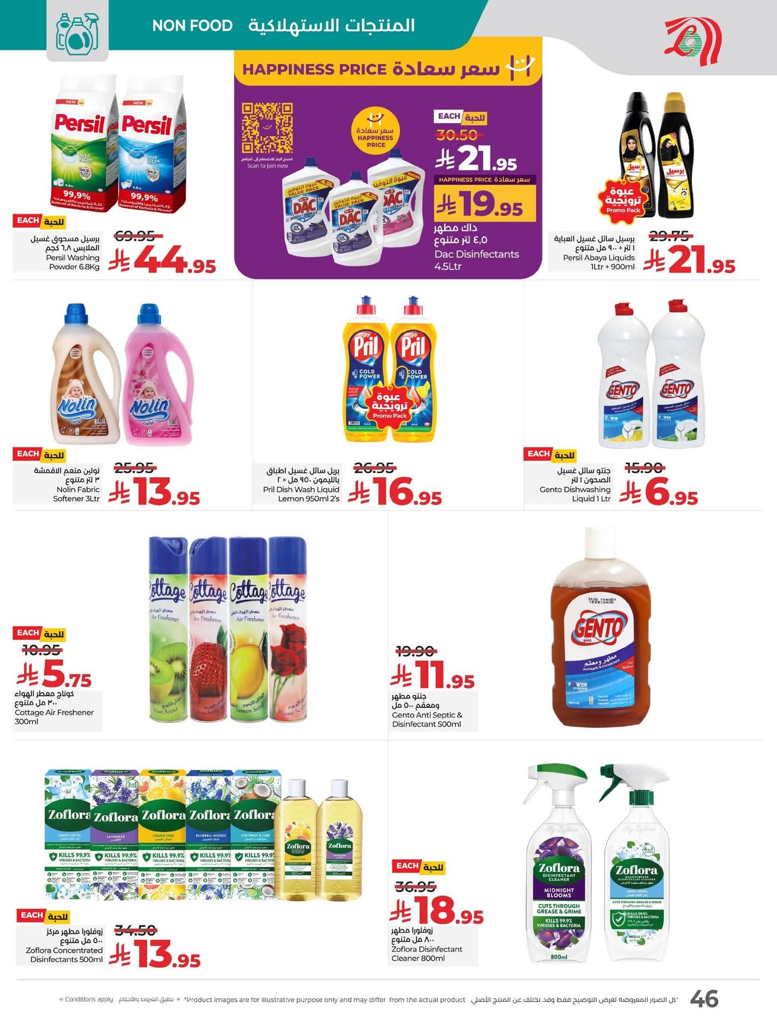 FB IMG 1756826322884