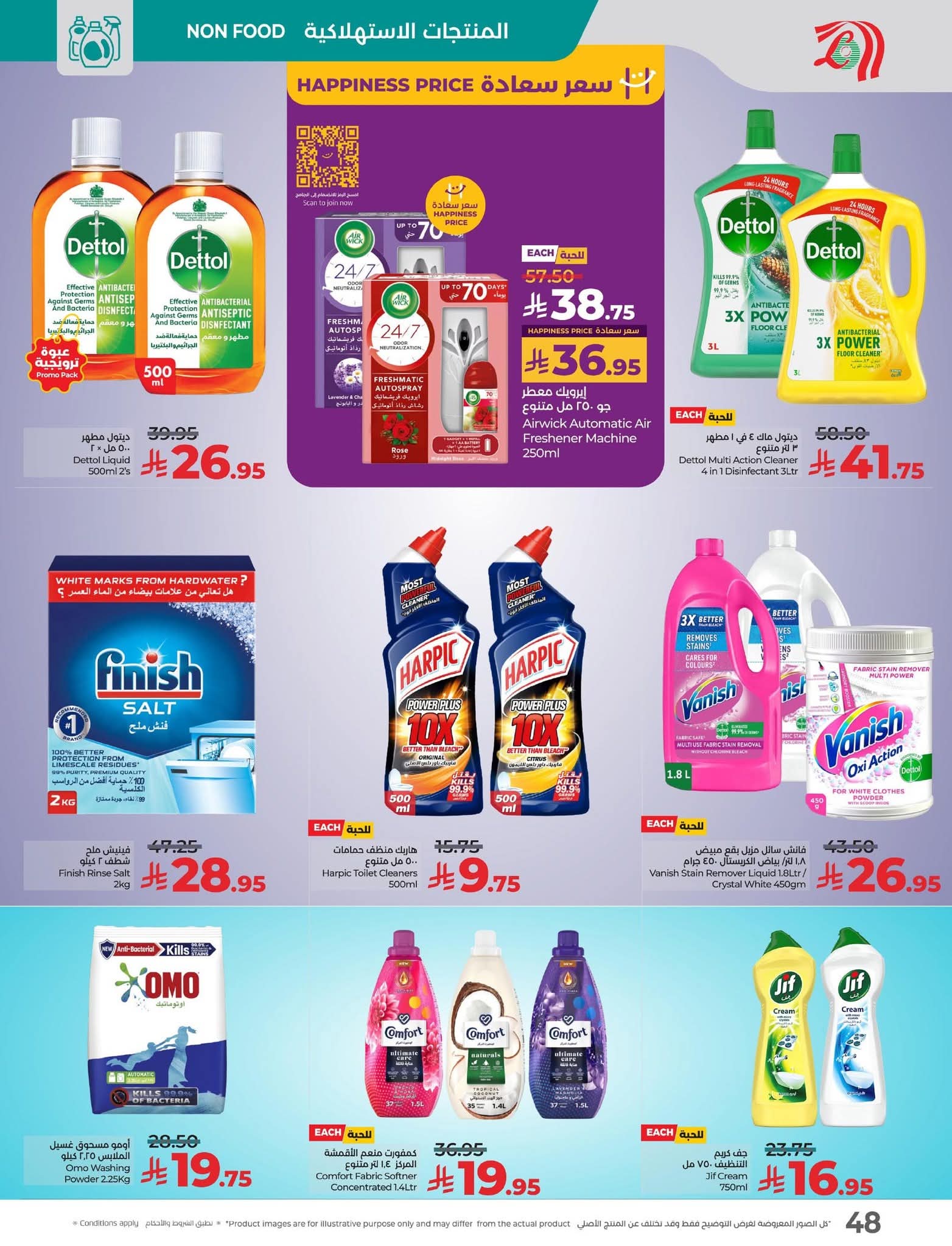 FB IMG 1756826324396