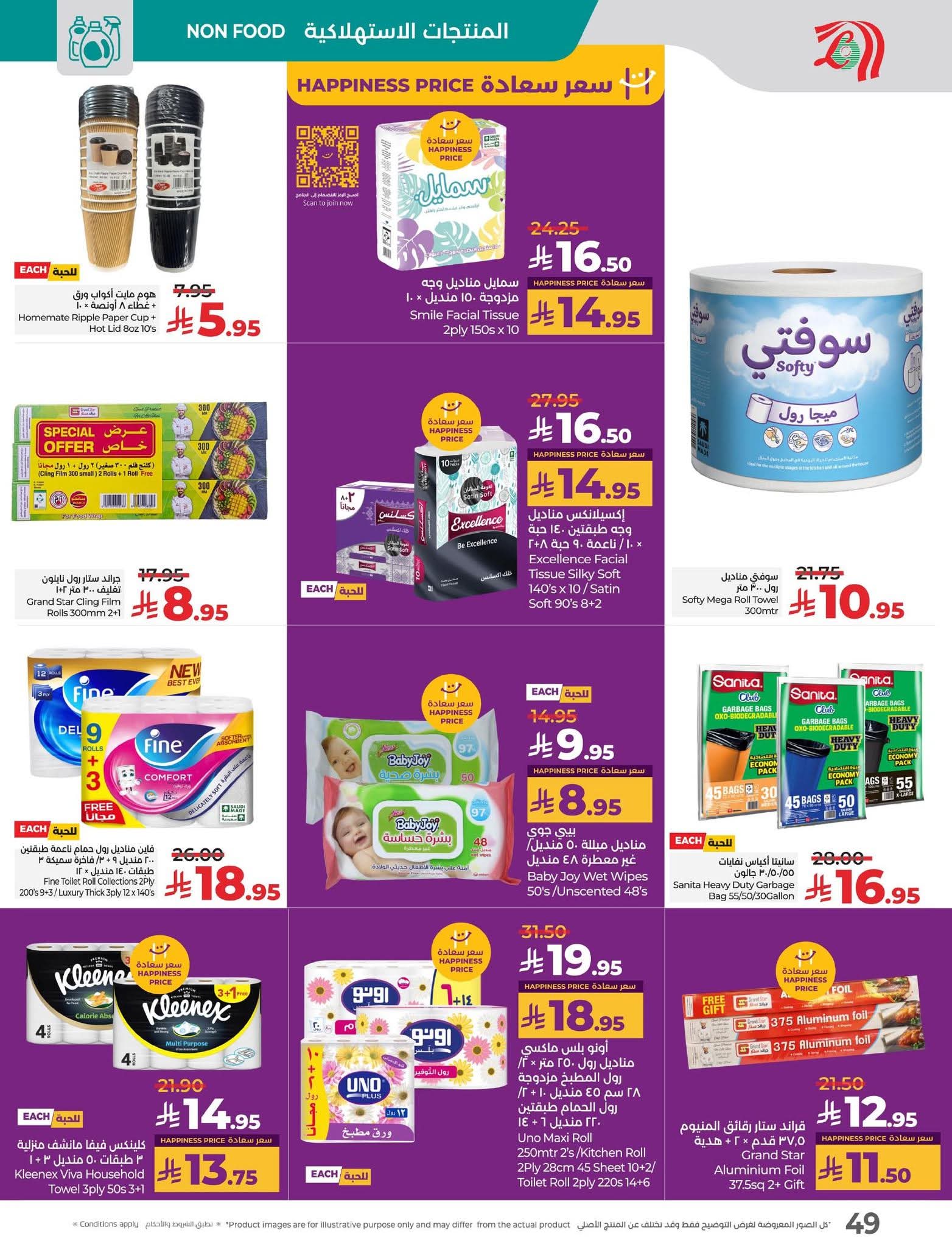 FB IMG 1756826325291