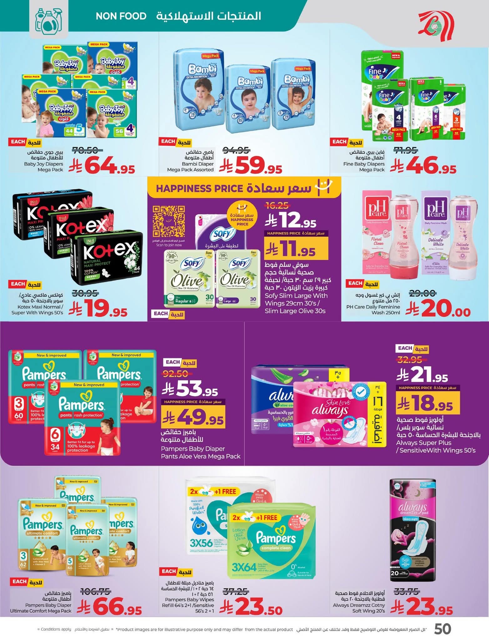 FB IMG 1756826326883