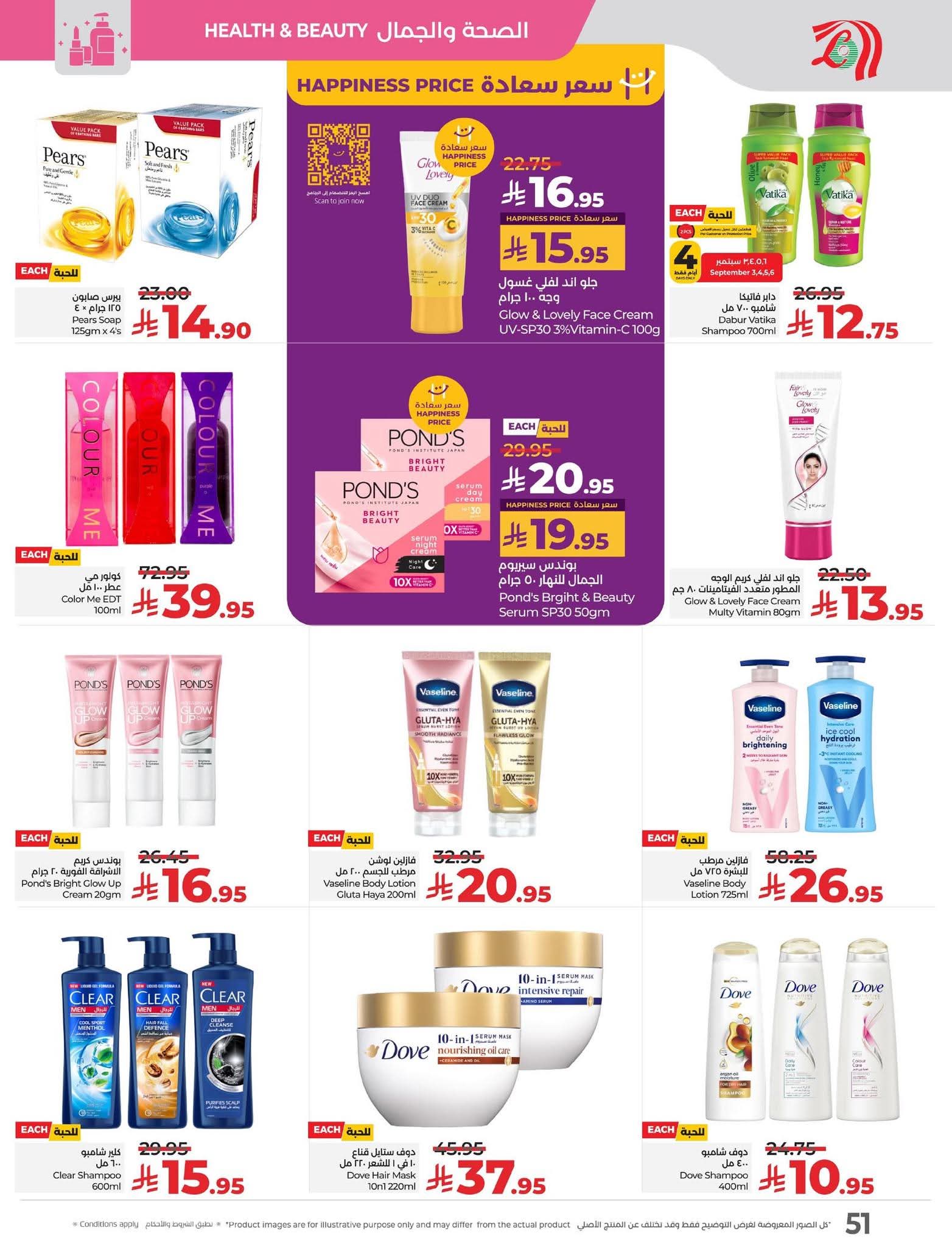 FB IMG 1756826327957