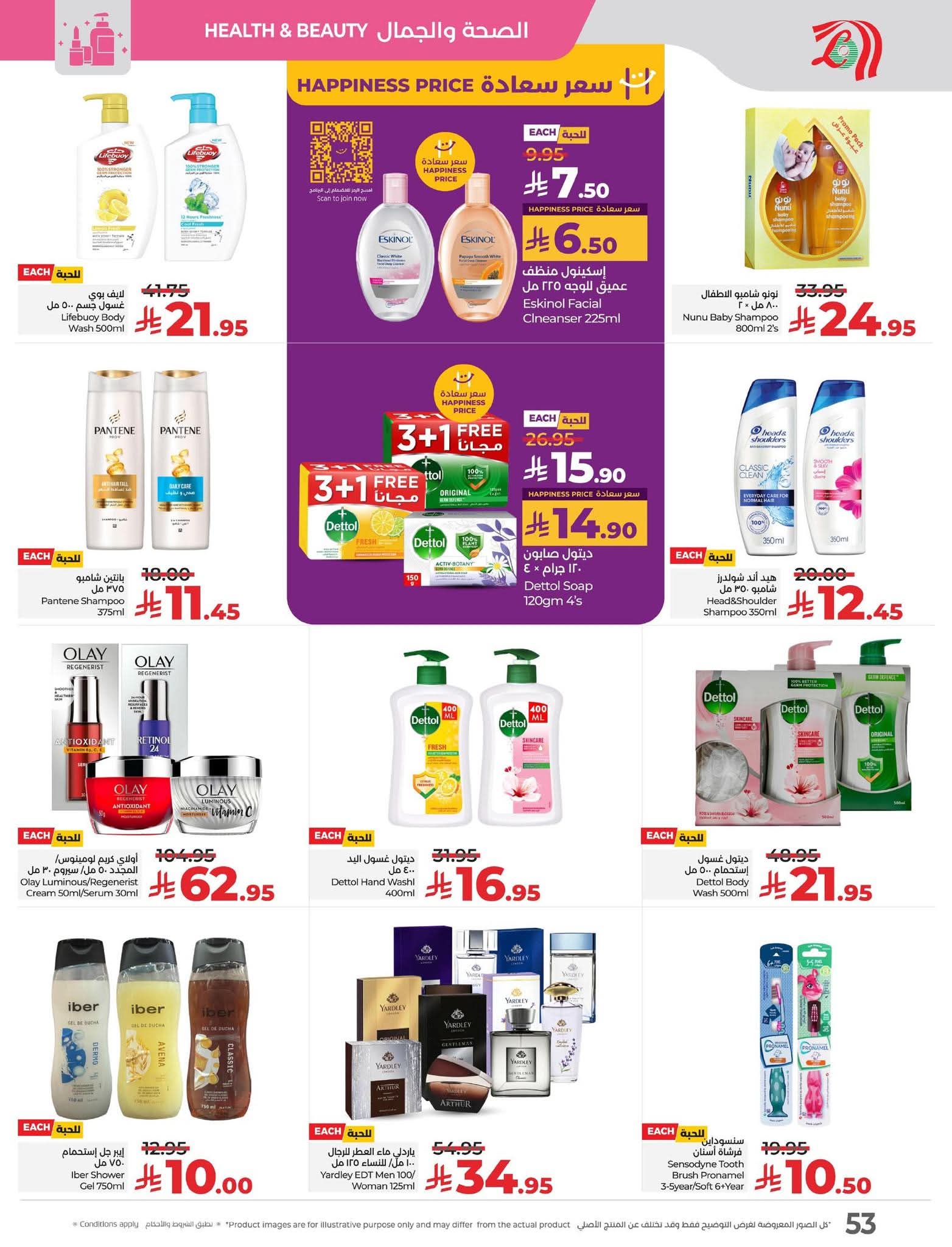 FB IMG 1756826331801