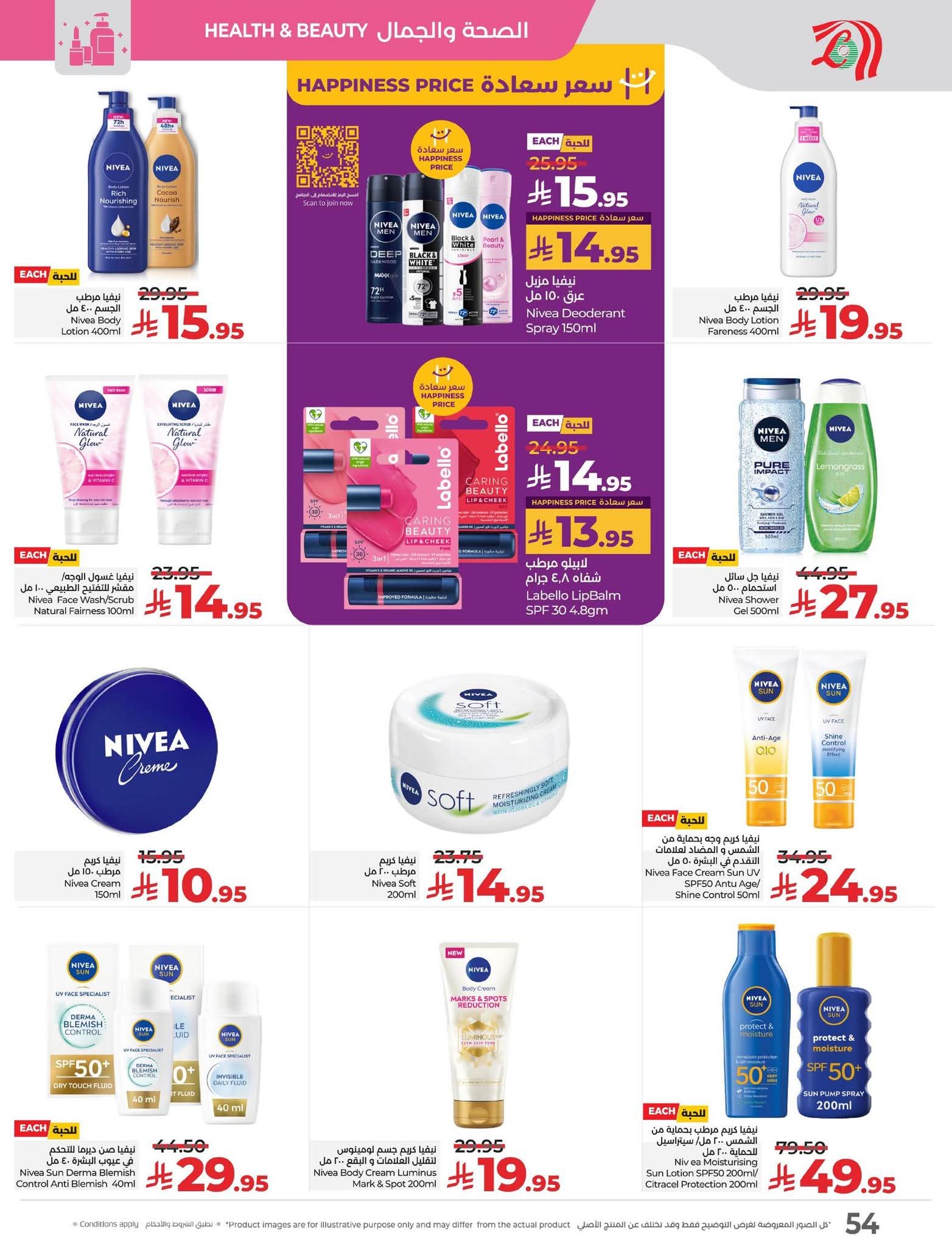 FB IMG 1756826333739