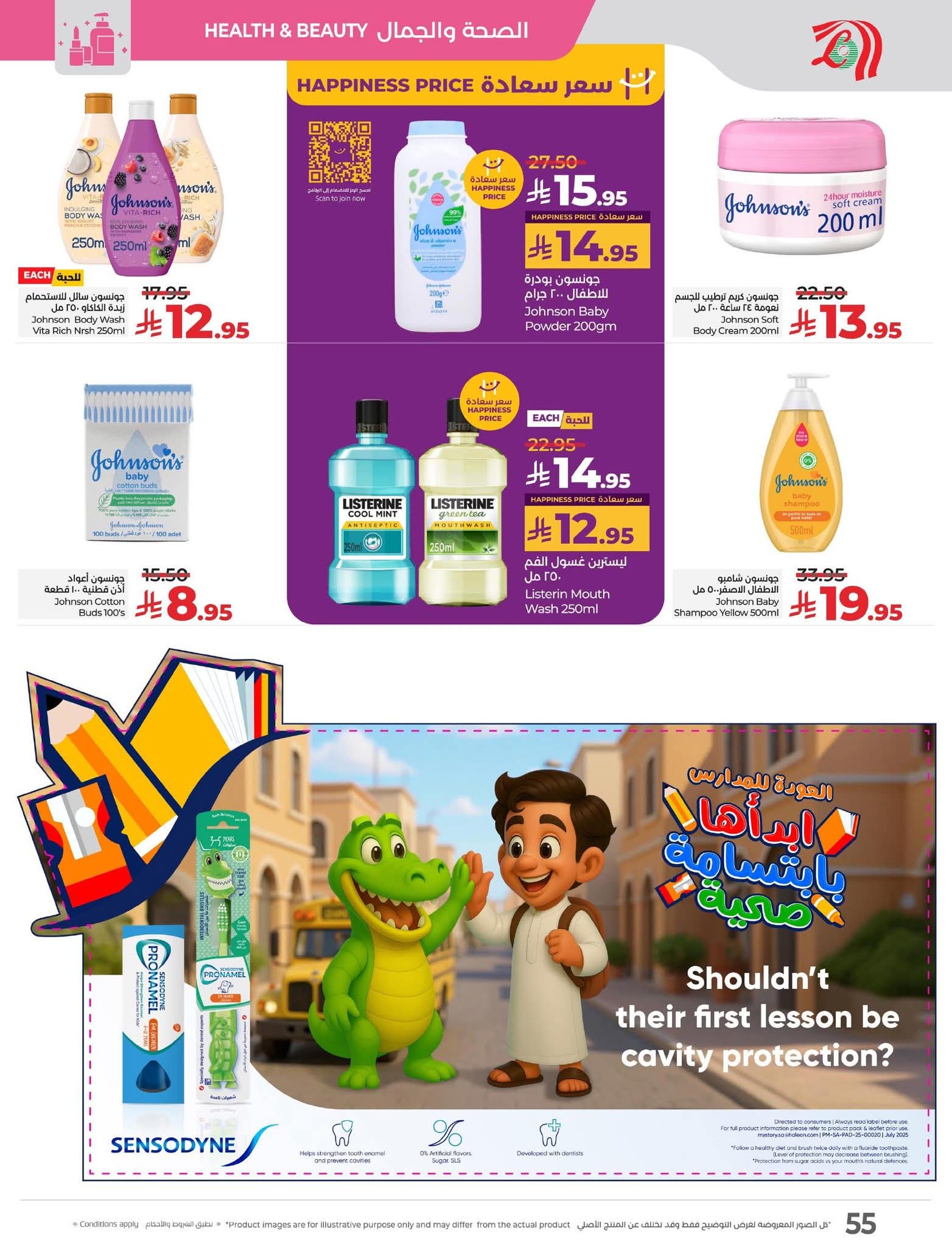 FB IMG 1756826334052