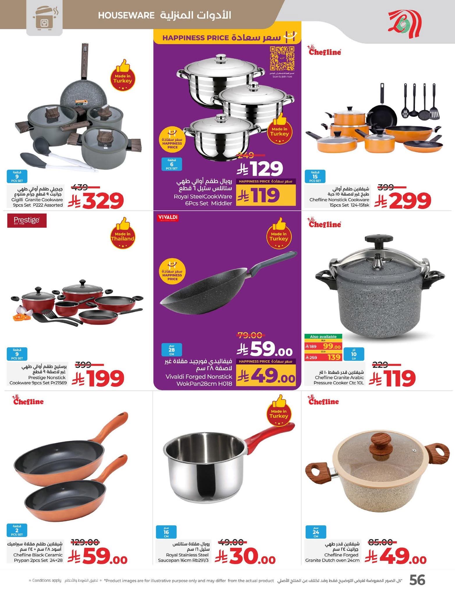 FB IMG 1756826335159