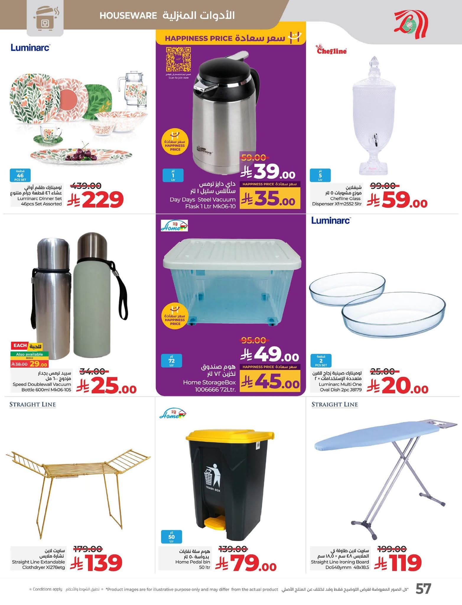 FB IMG 1756826337901