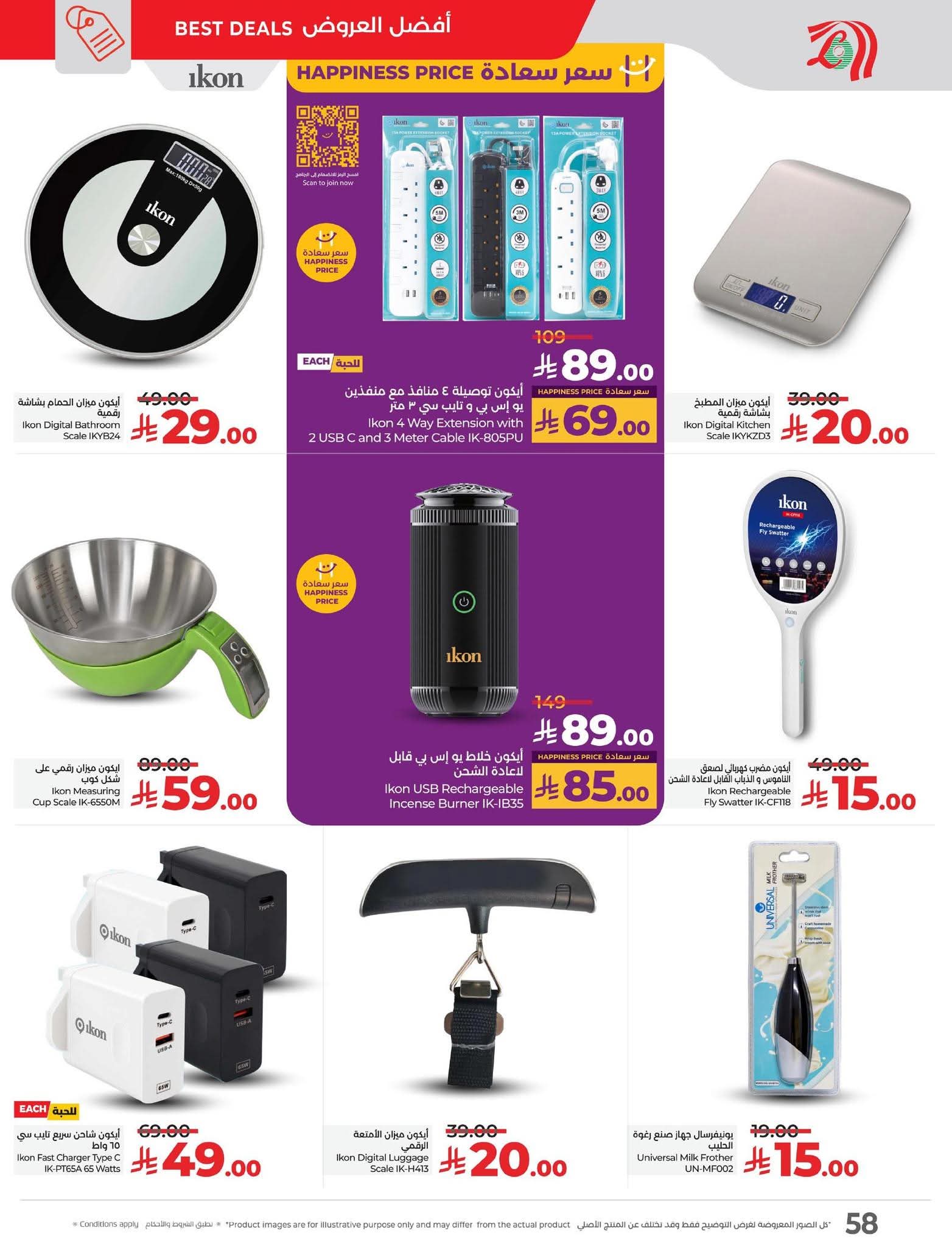 FB IMG 1756826338094