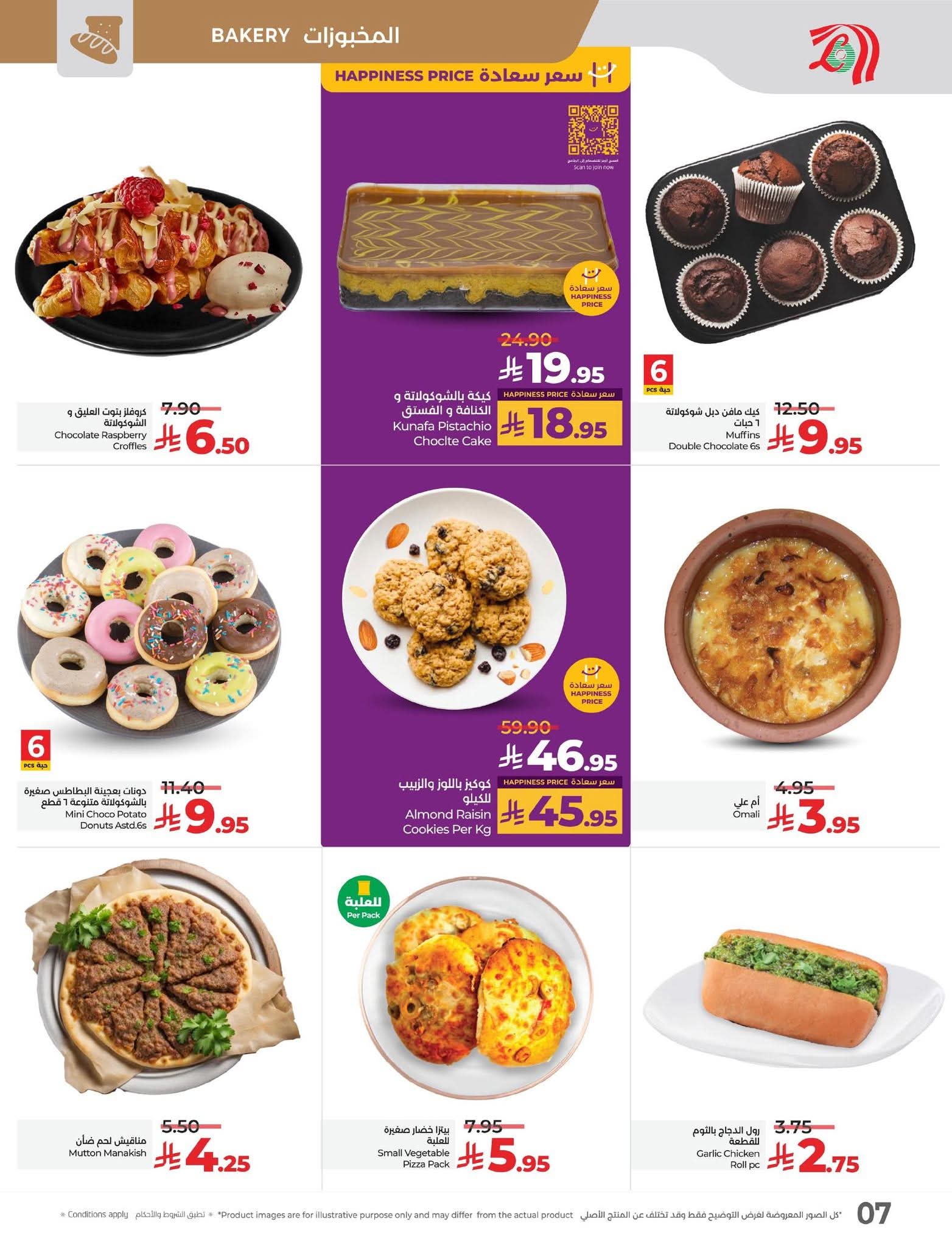 FB IMG 1756826345015