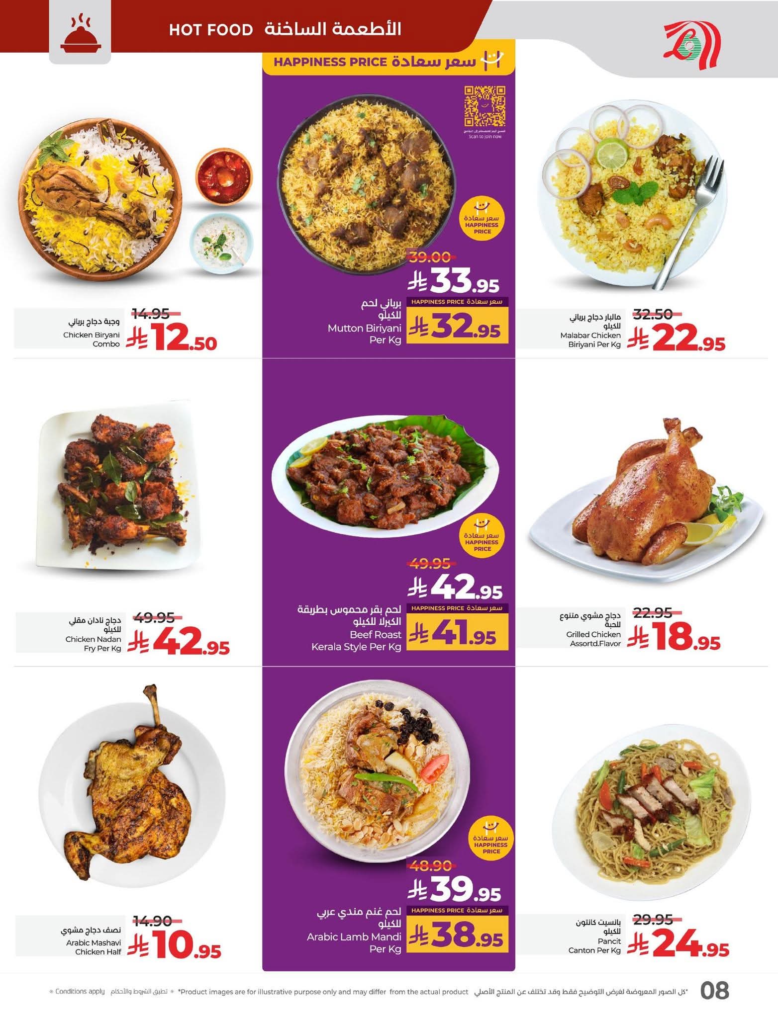 FB IMG 1756826345907