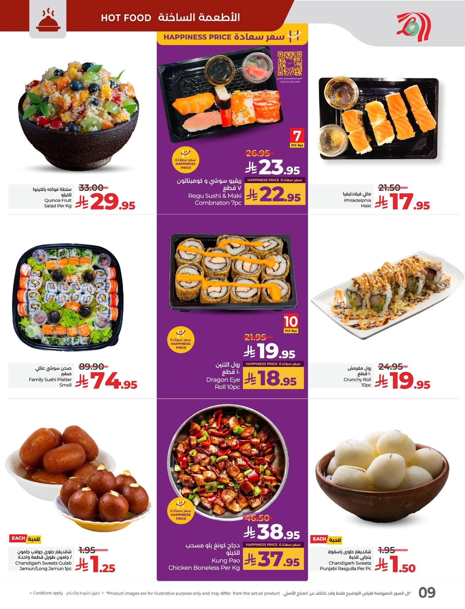 FB IMG 1756826348270