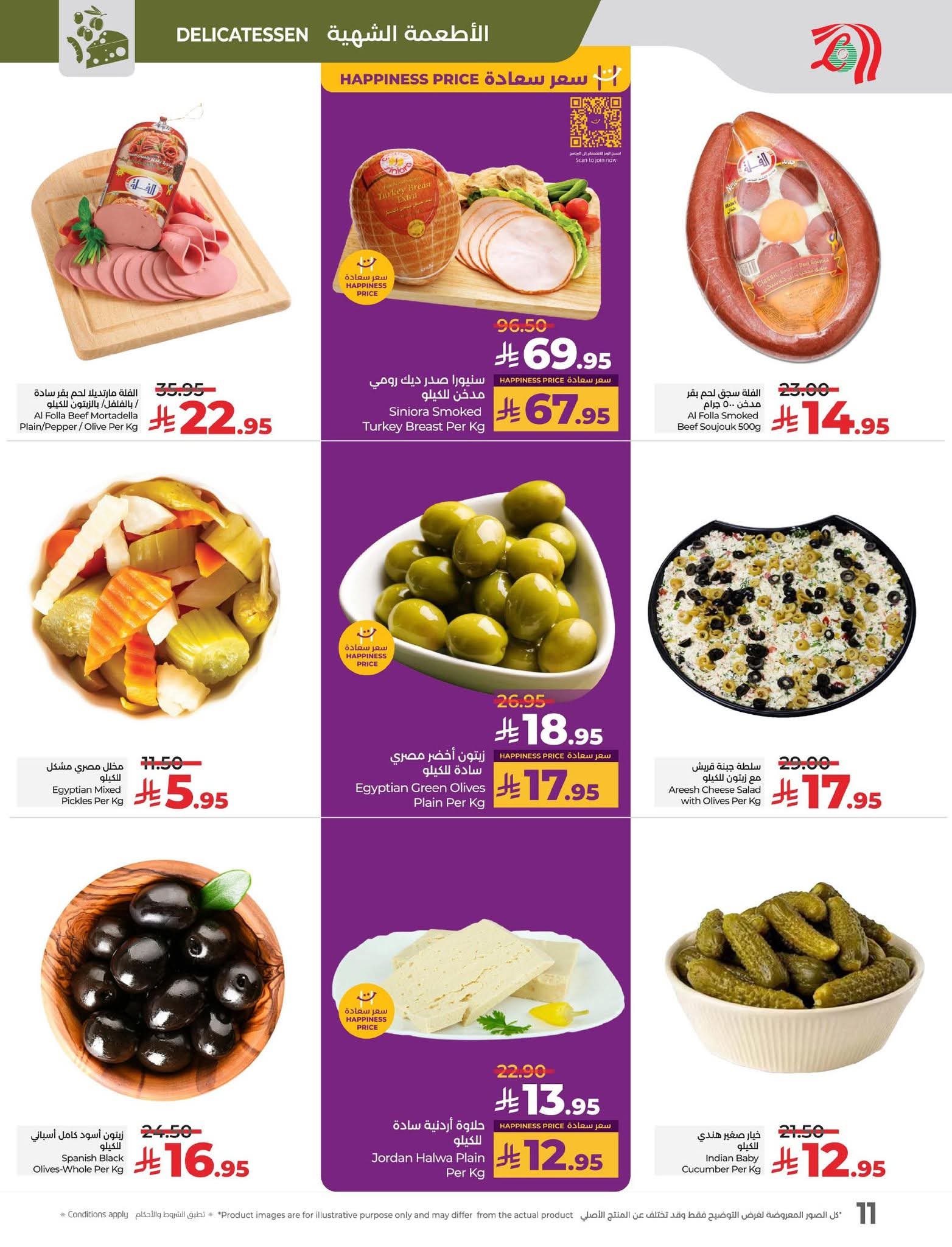 FB IMG 1756826350525