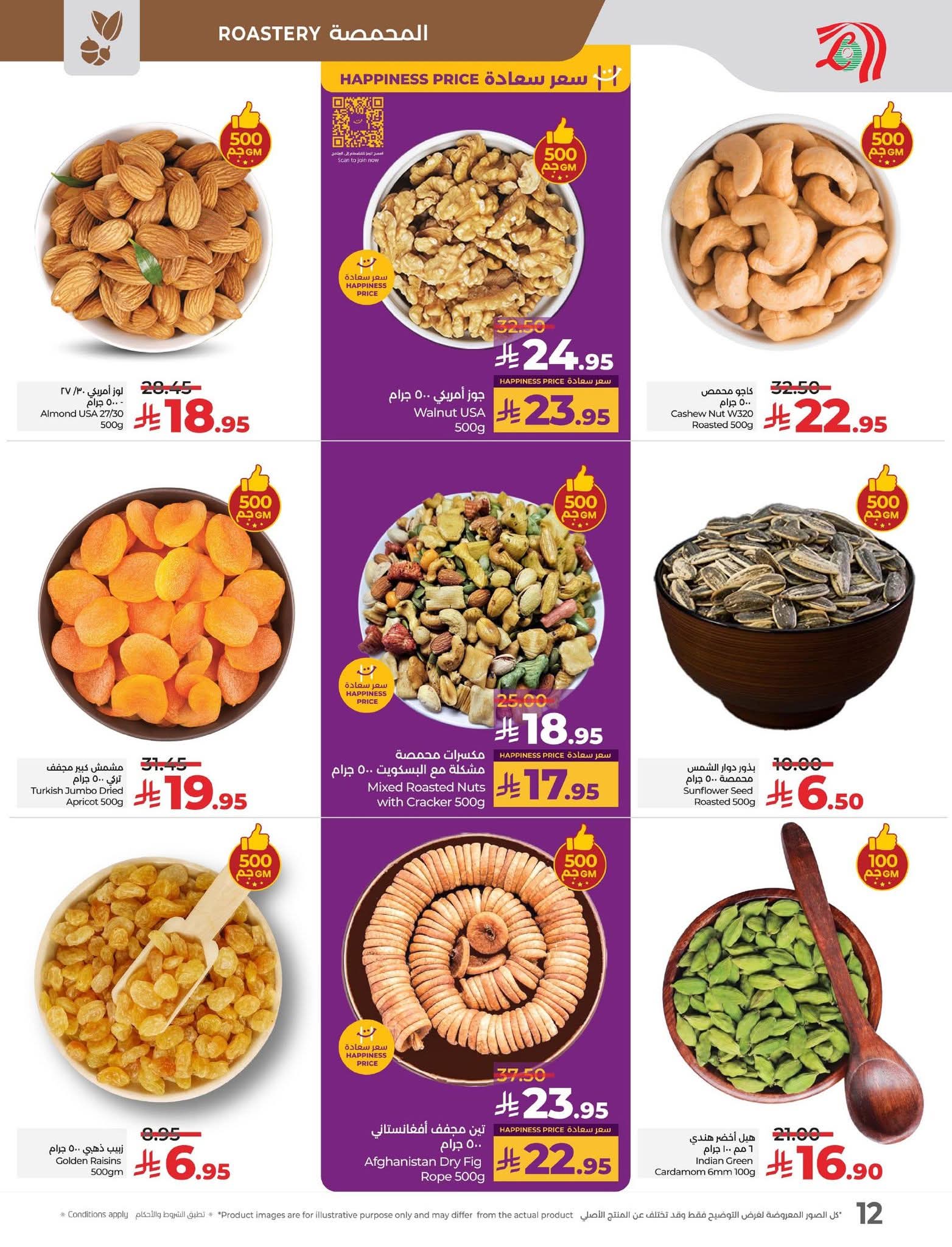 FB IMG 1756826351707