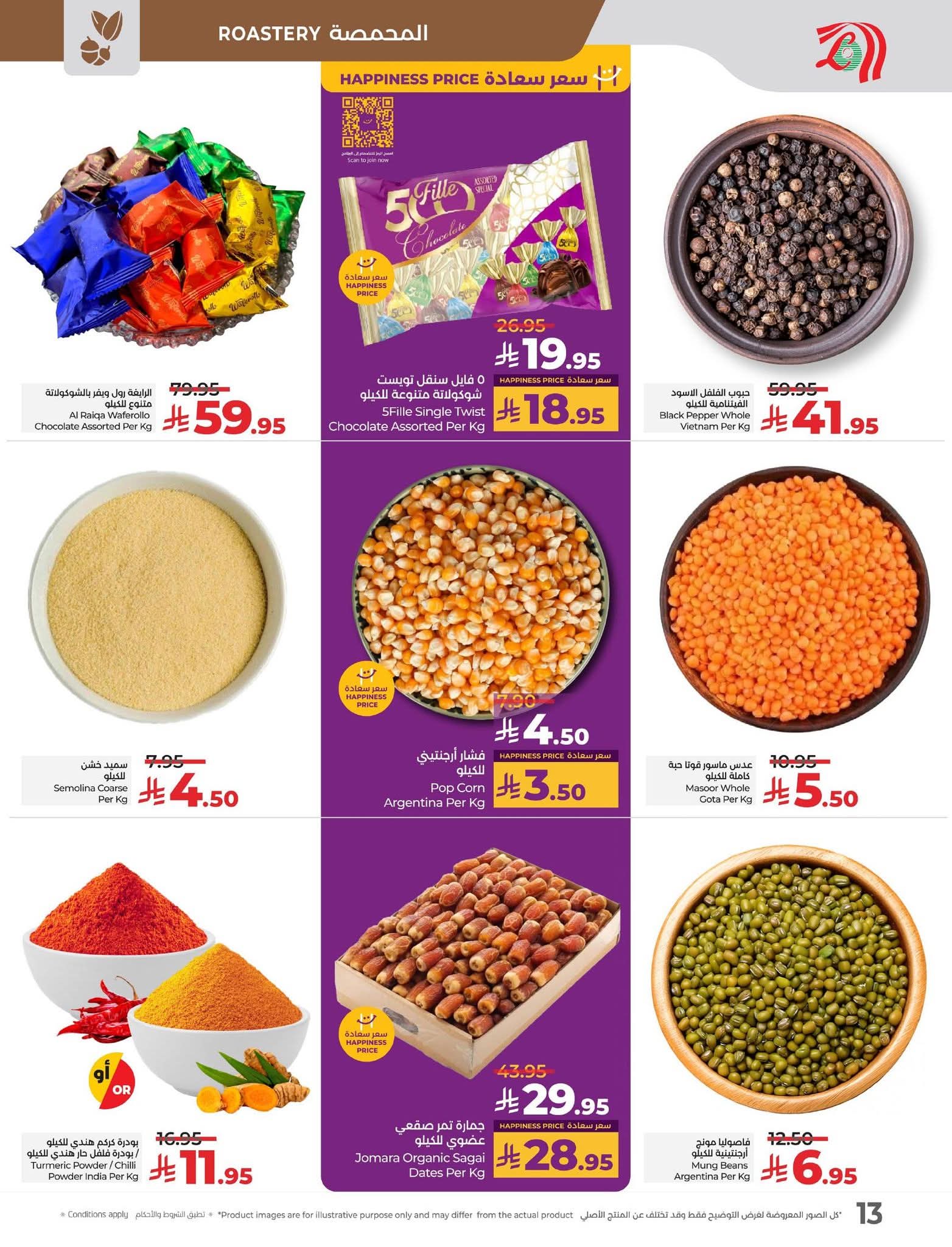 FB IMG 1756826353359