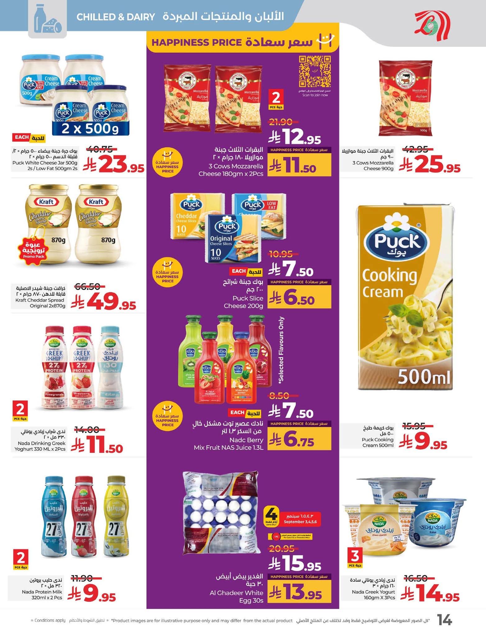 FB IMG 1756826353844