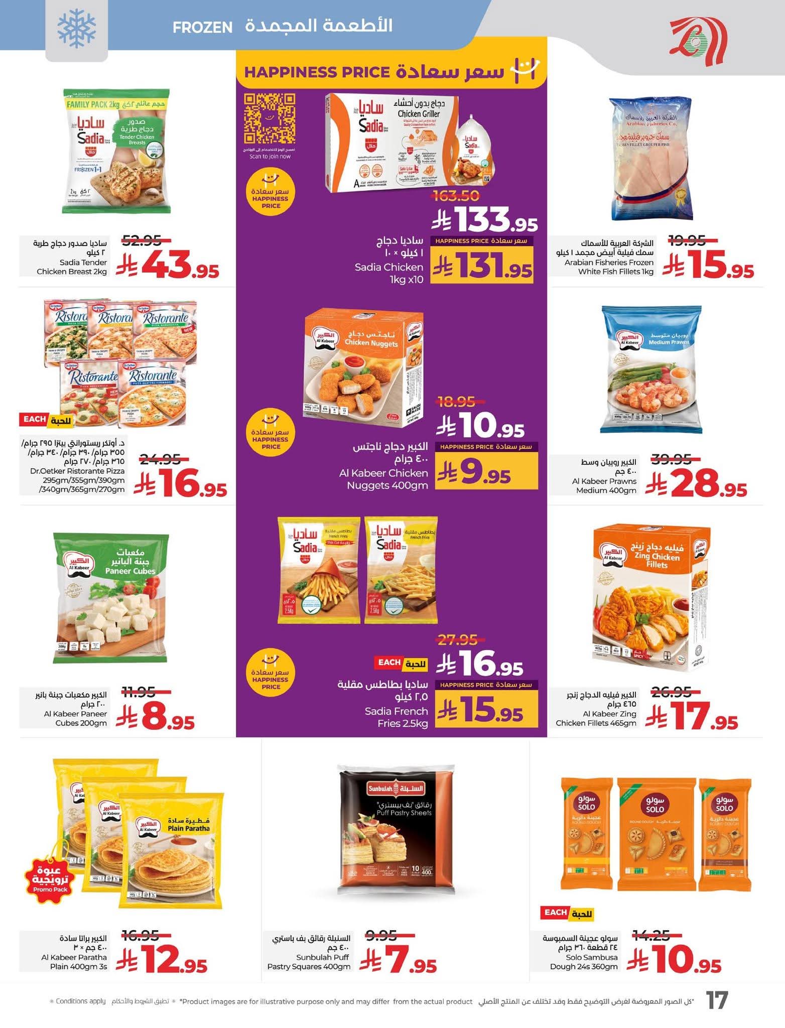 FB IMG 1756826357552