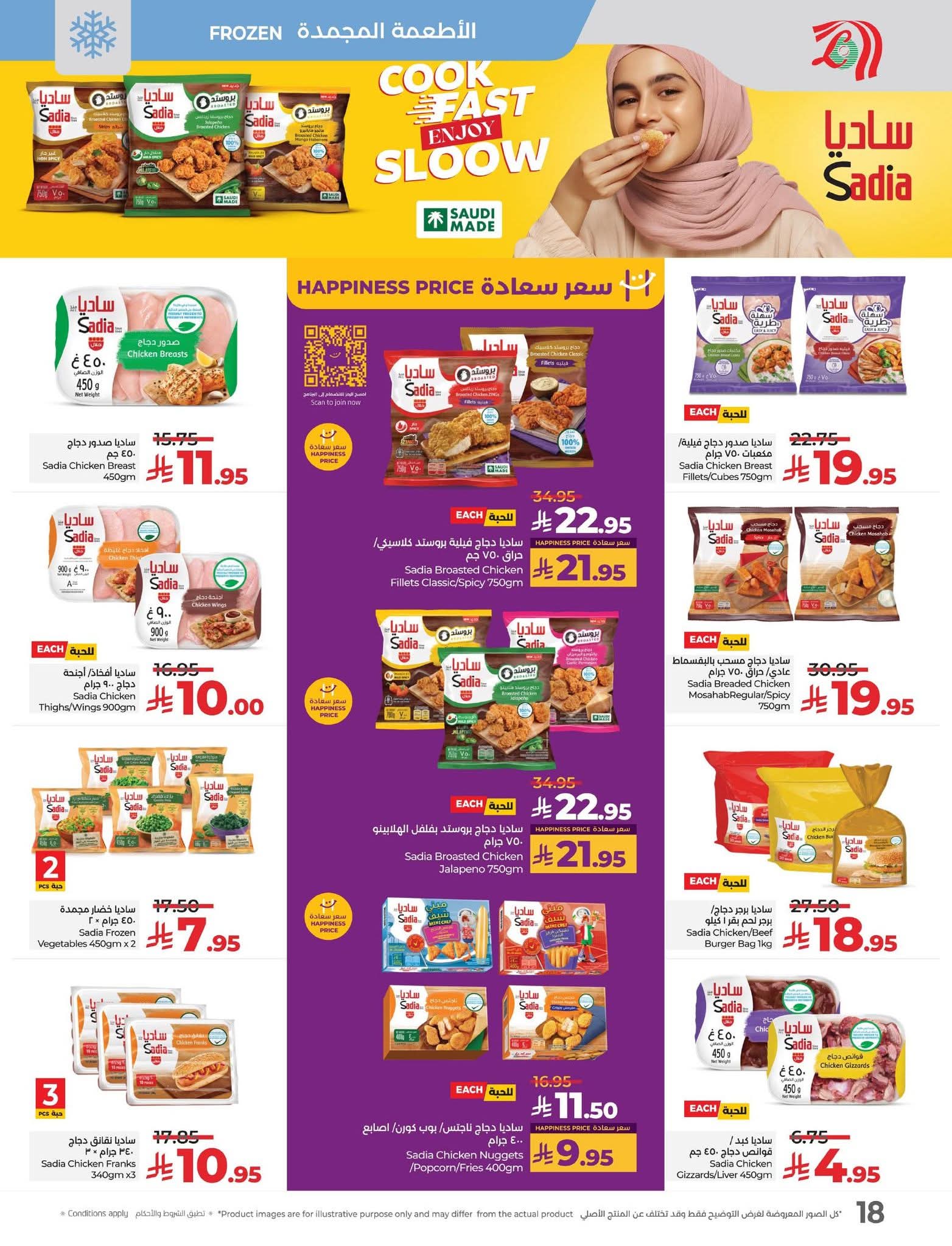 FB IMG 1756826359068