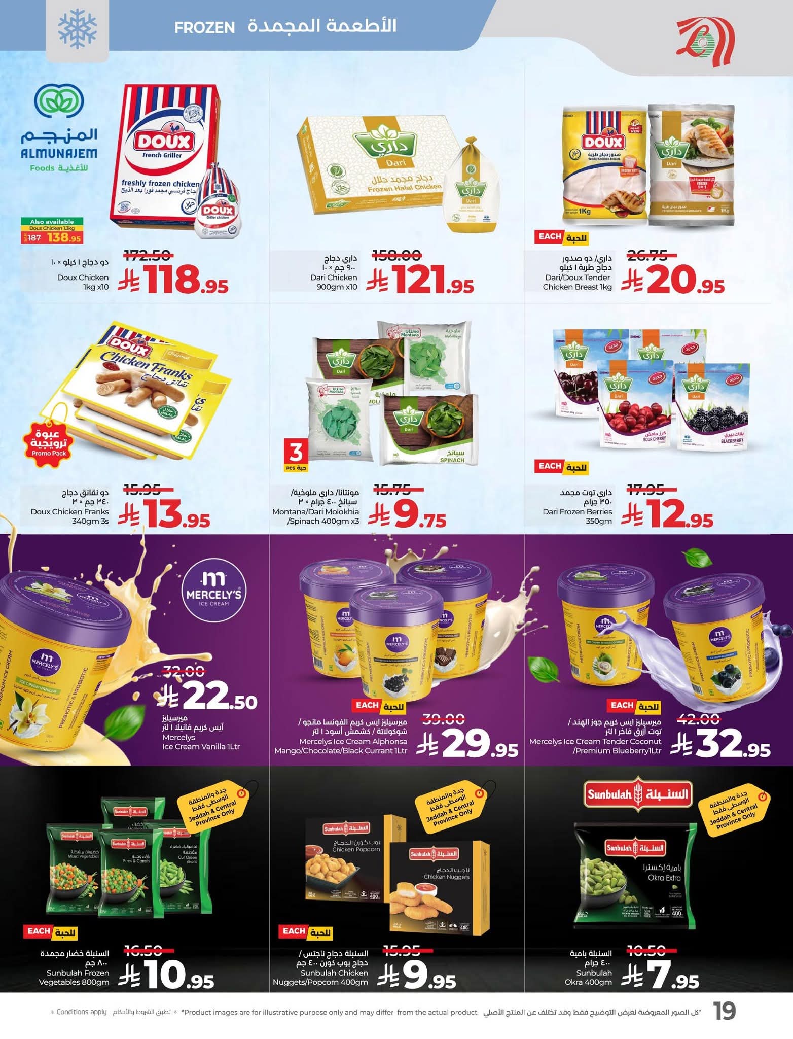 FB IMG 1756826359711