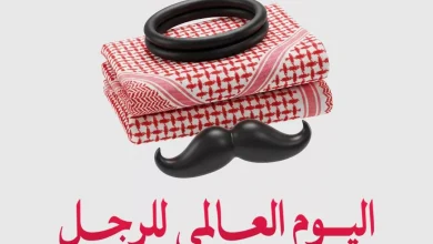 عروض قصر الاواني خصم 10% اضافيه في اليوم العالمي للرجل