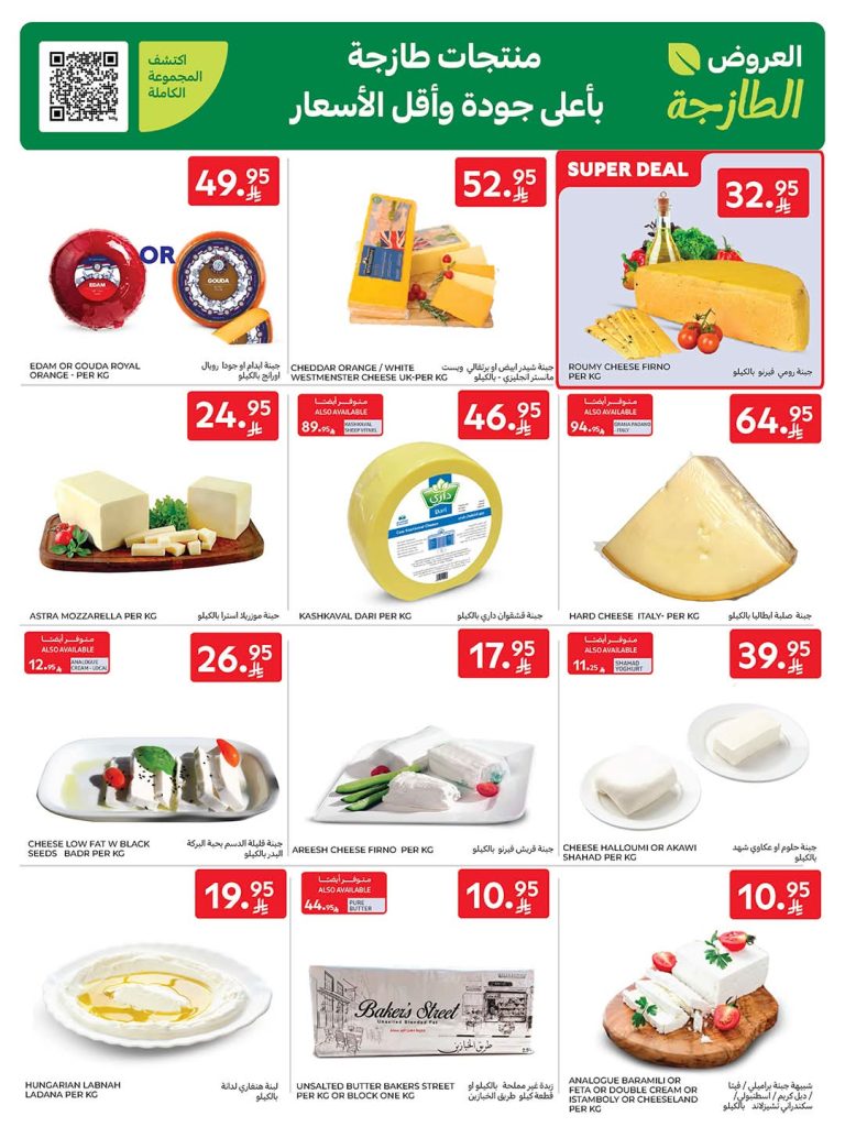 FB IMG 1764744915232