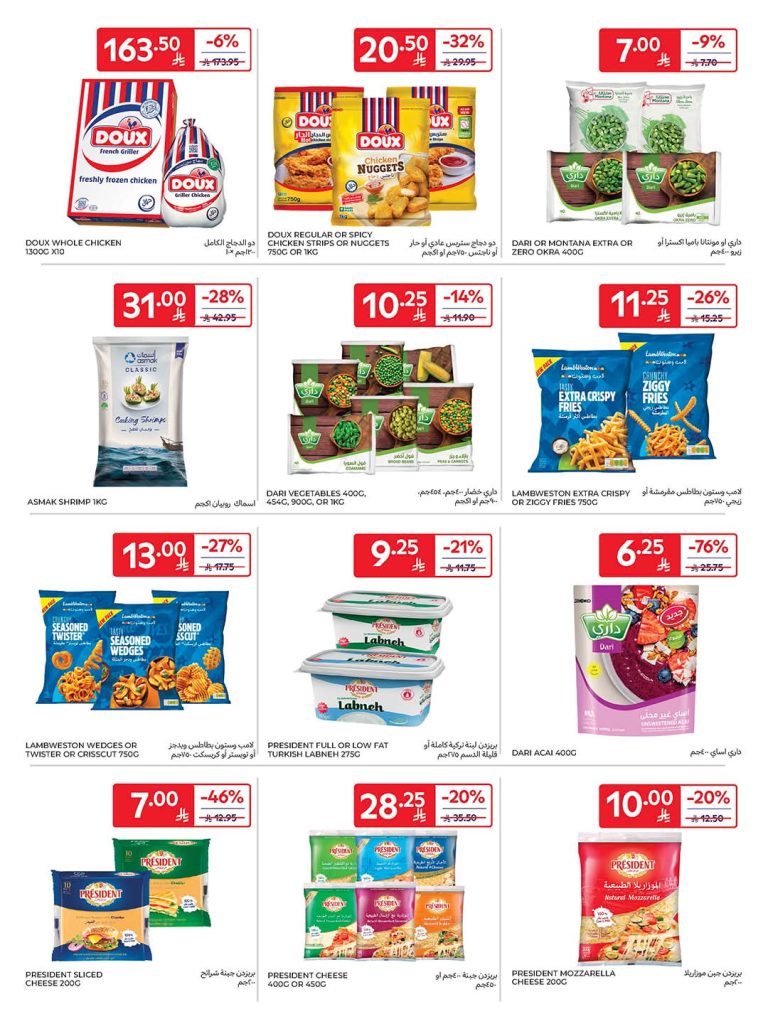 FB IMG 1764744928839