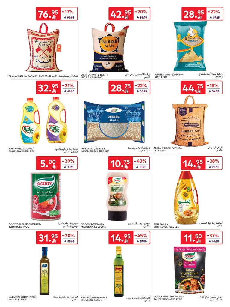 FB IMG 1764744945539