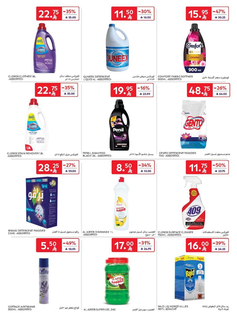 FB IMG 1764744964399