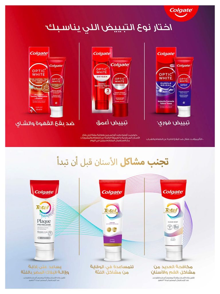 عروض كارفور الاربعاء 3 ديسمبر 2025 أفضل العروض 42 FB IMG 1764744962144