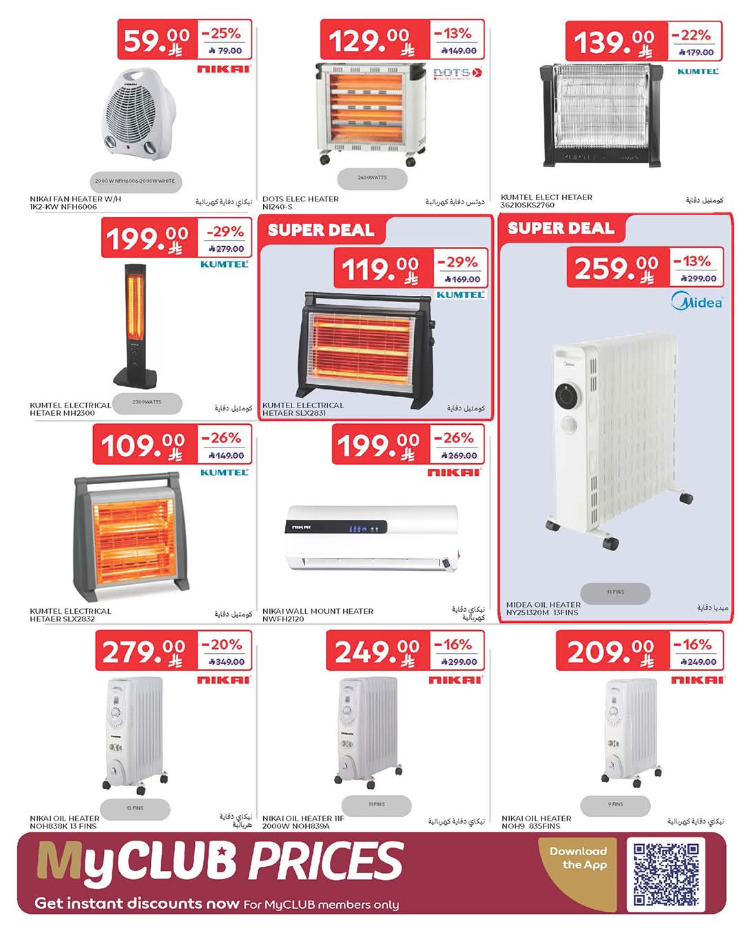 FB IMG 1765950706726