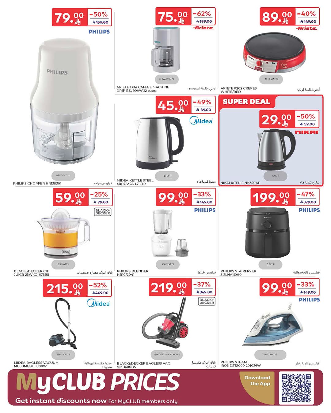 FB IMG 1765950748249