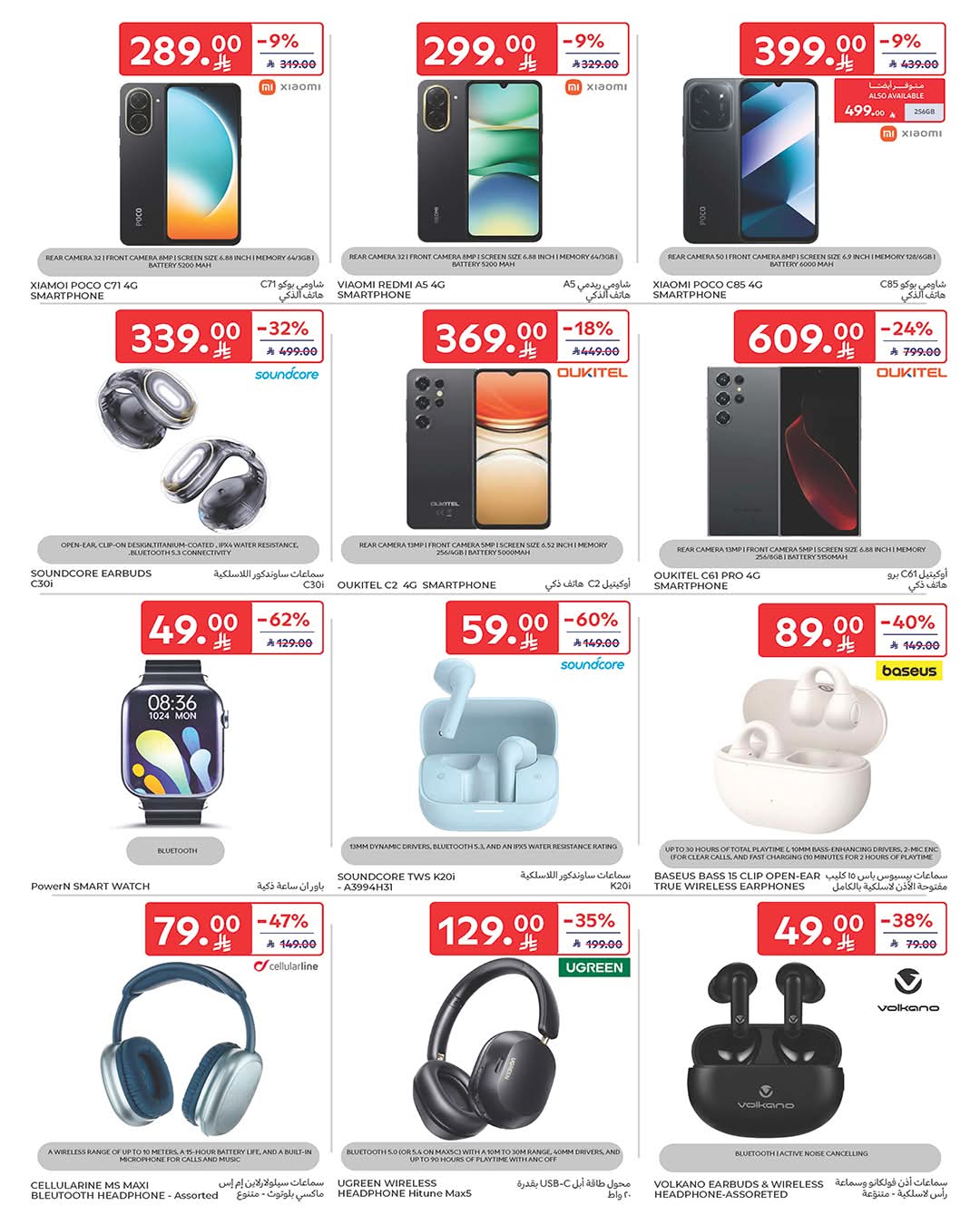 FB IMG 1765950751056