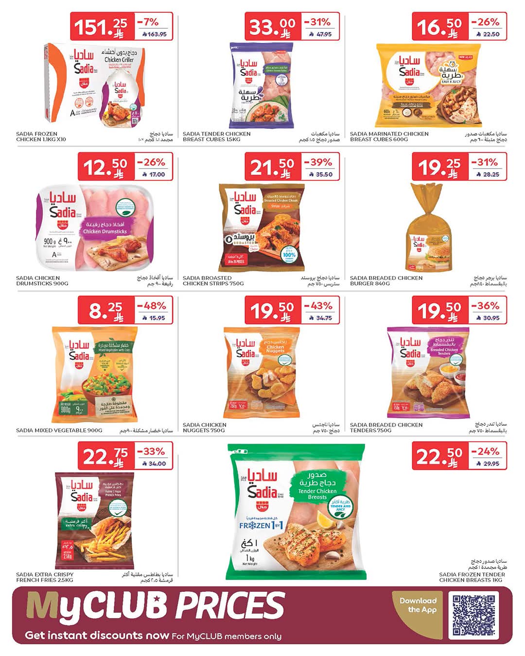 FB IMG 1765950756236