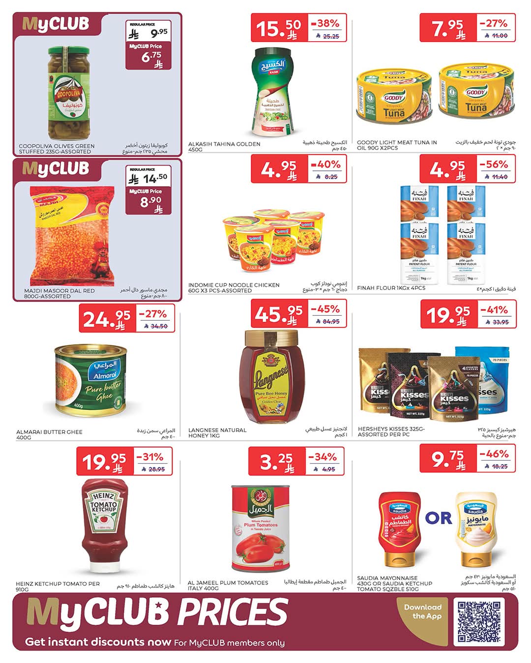 FB IMG 1765950763980