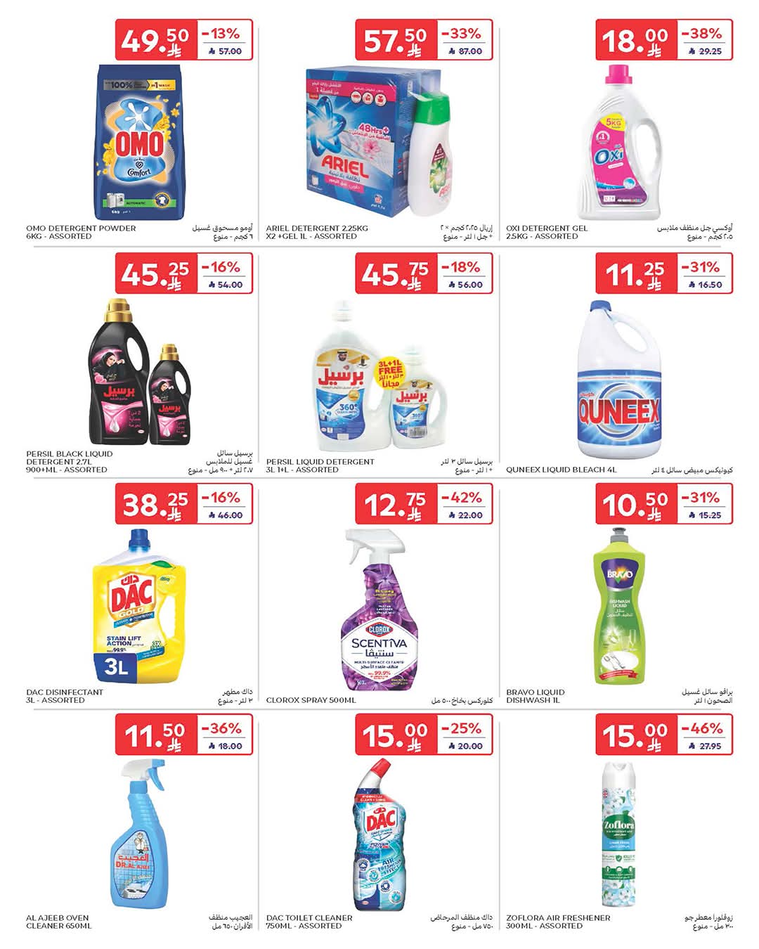 FB IMG 1765950776404