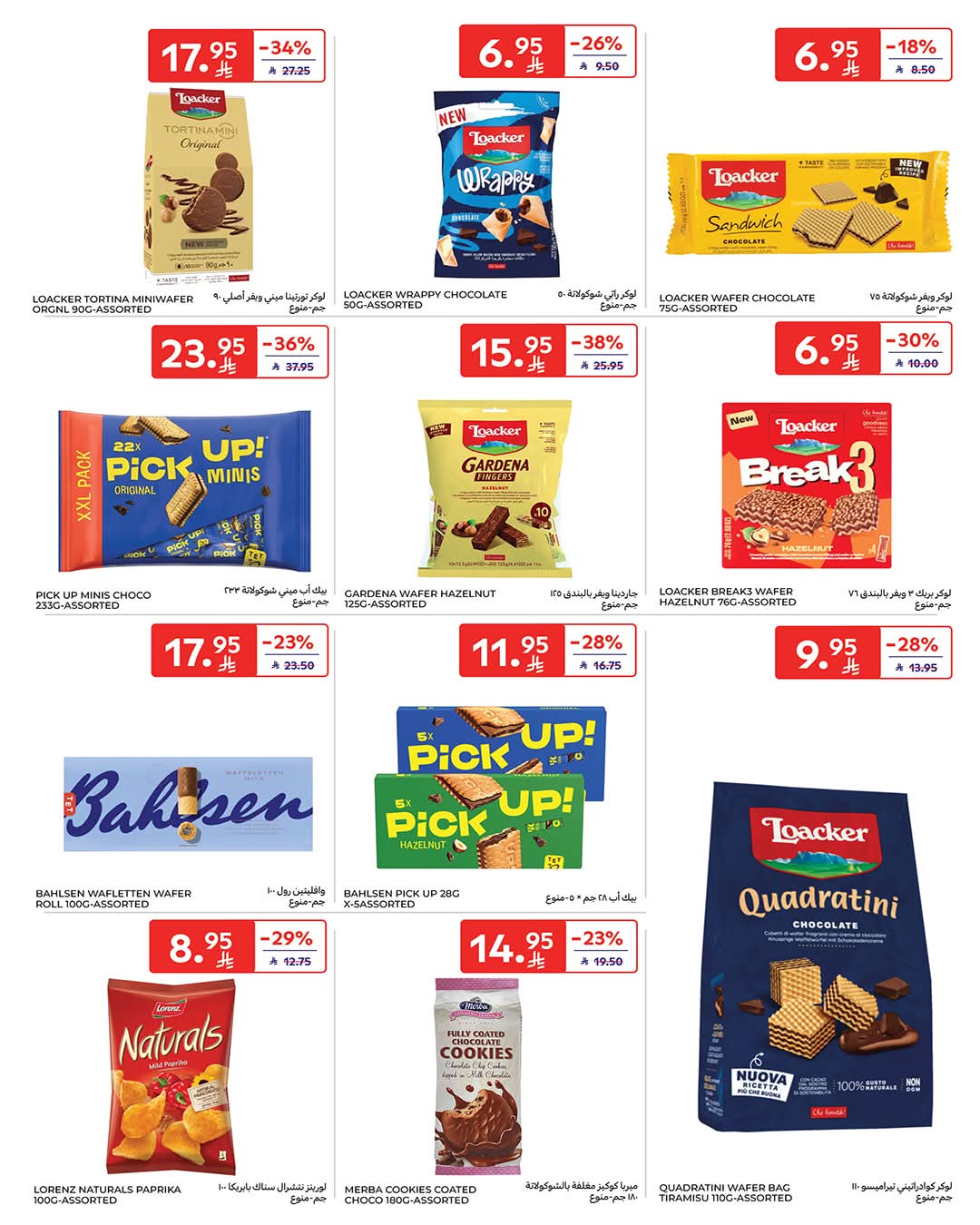 FB IMG 1765950786868