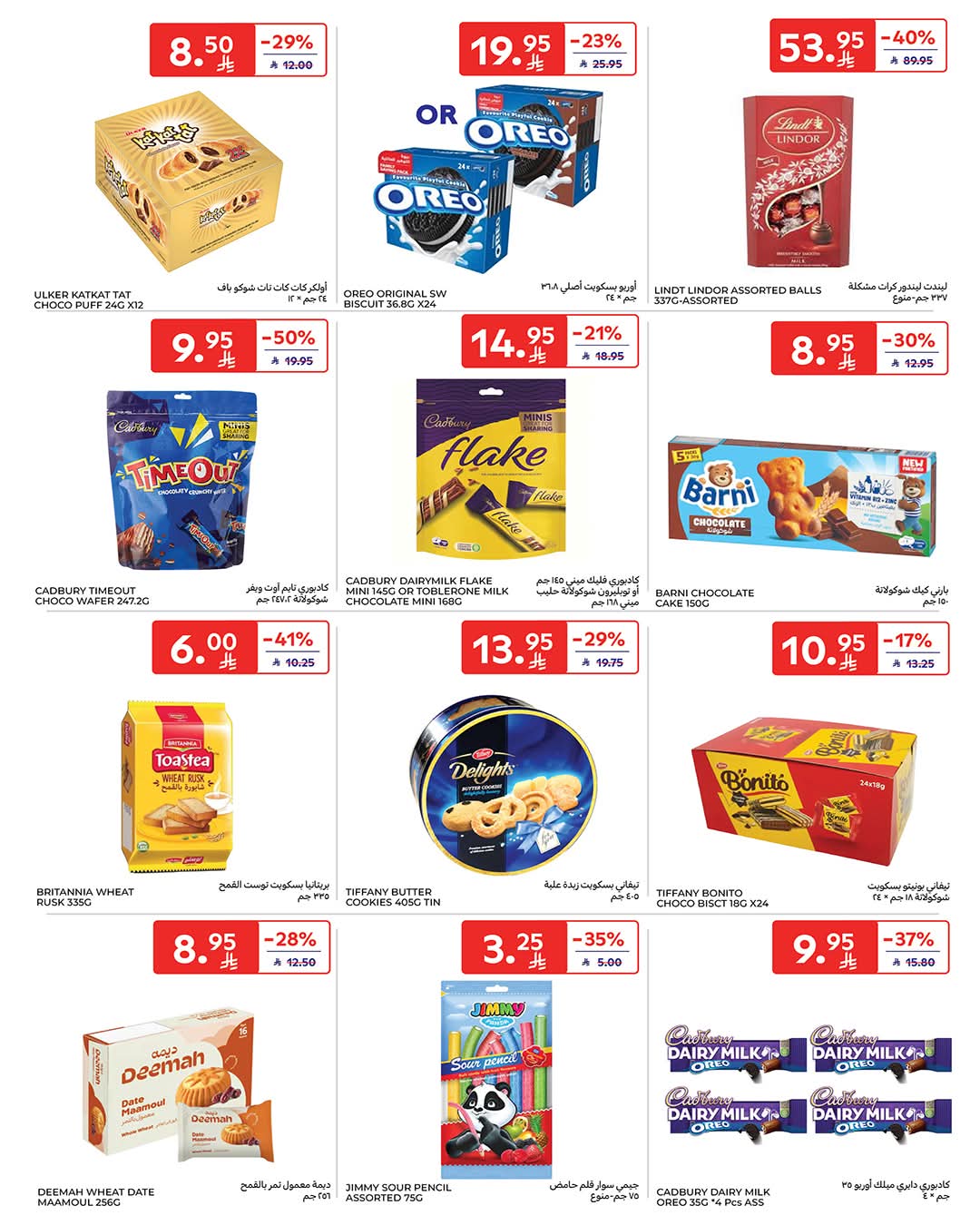 FB IMG 1765950788370