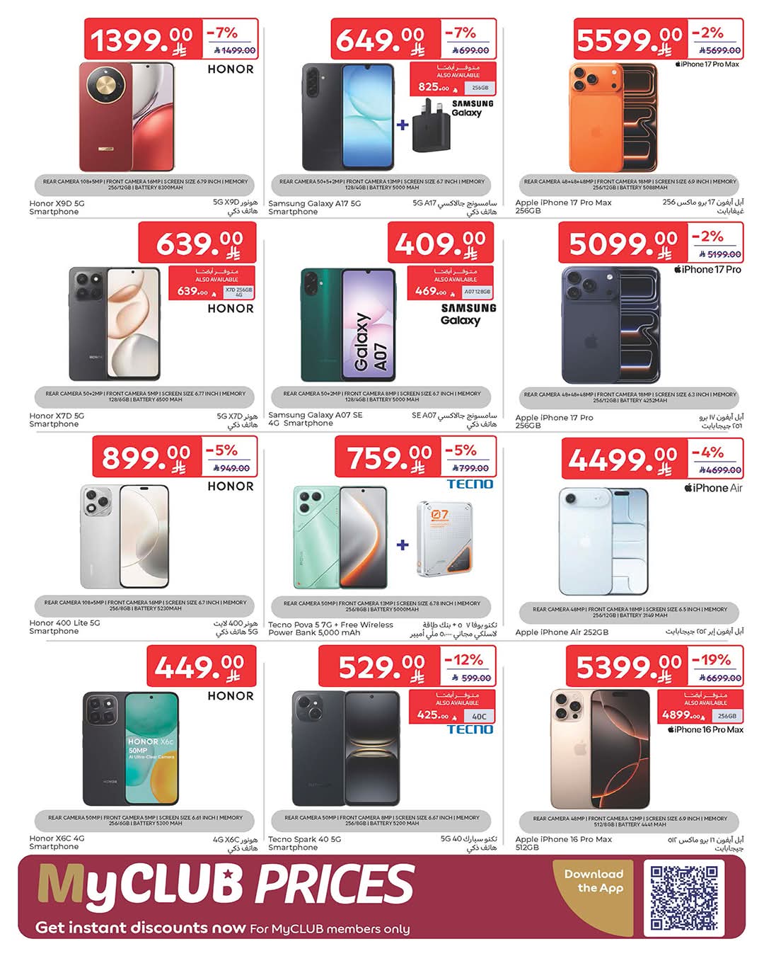 FB IMG 1765950793079