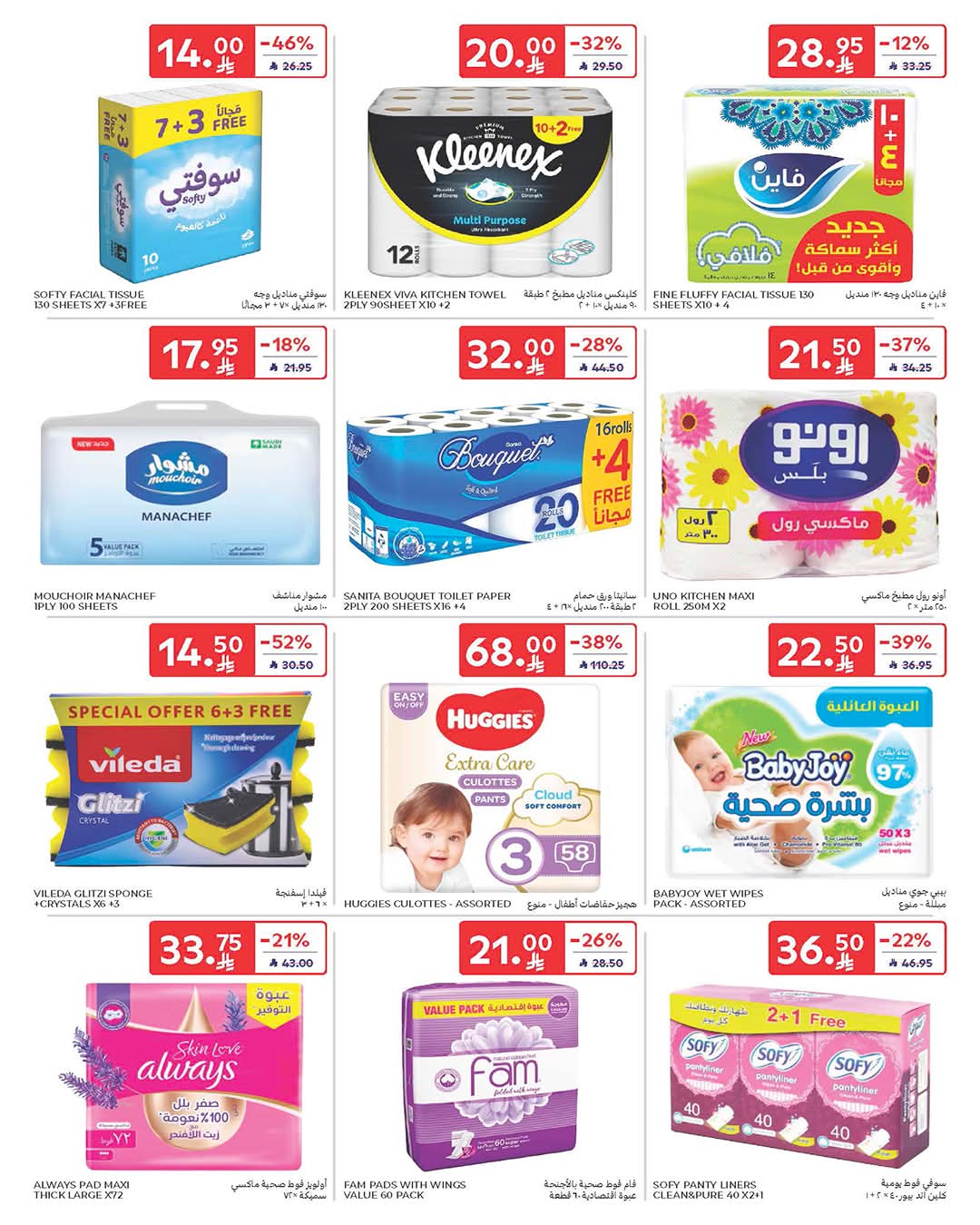 FB IMG 1765950795787