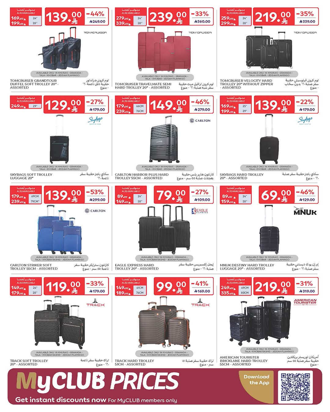 FB IMG 1765950810235