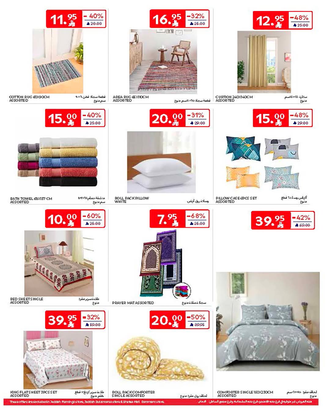 FB IMG 1765950808532